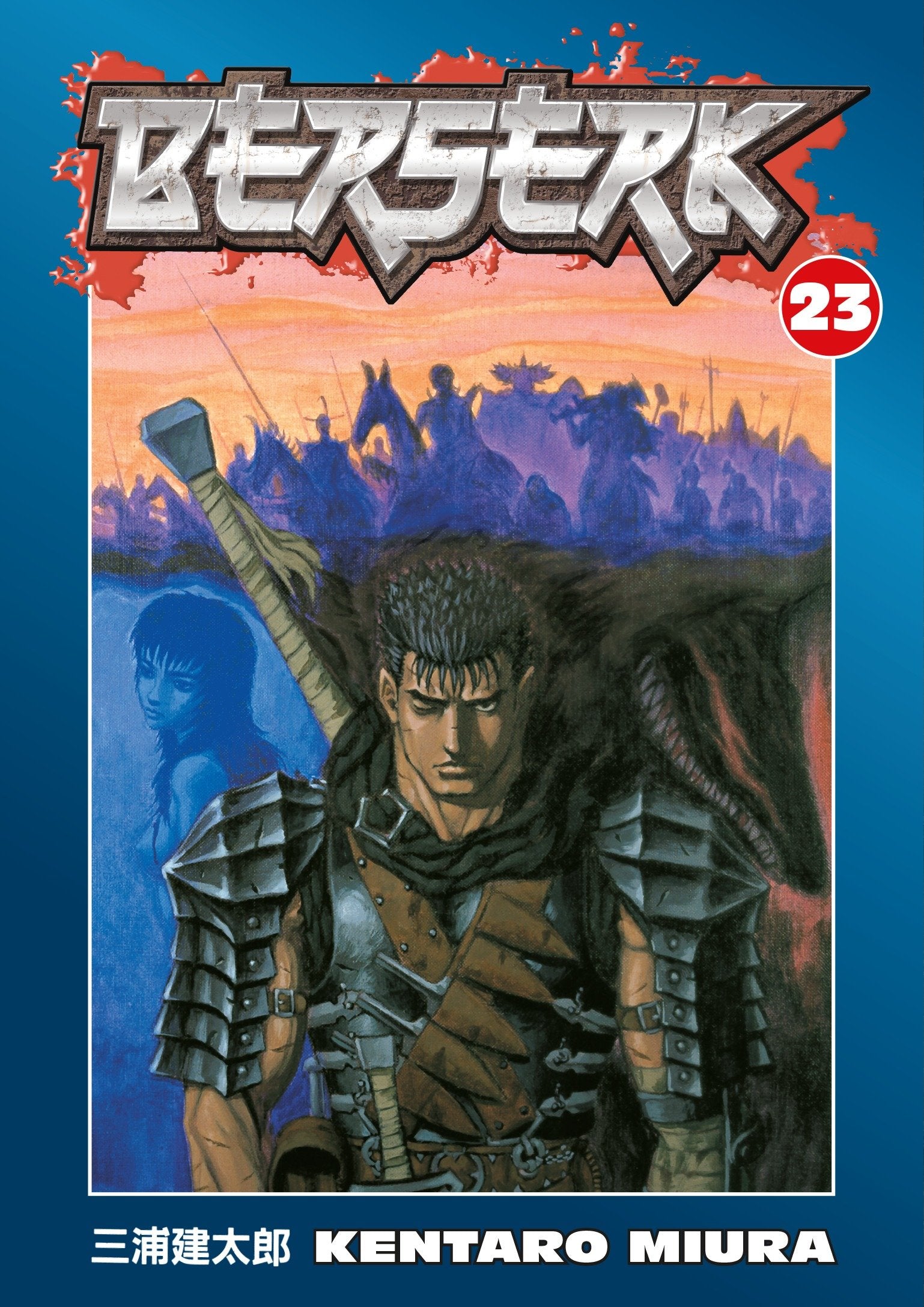 Berserk Volume 23 TPB