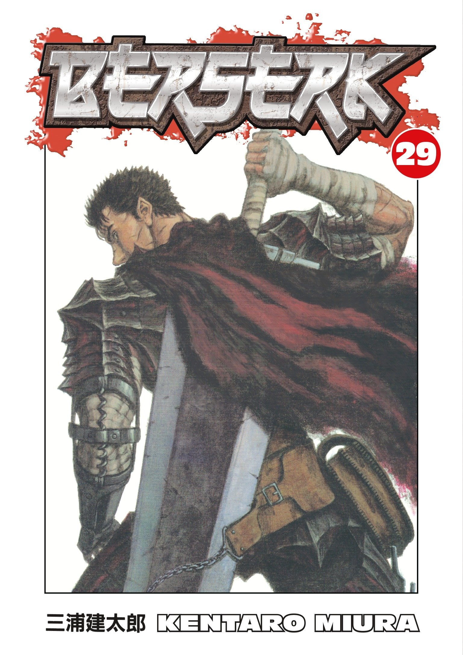 Berserk Volume 29 TPB