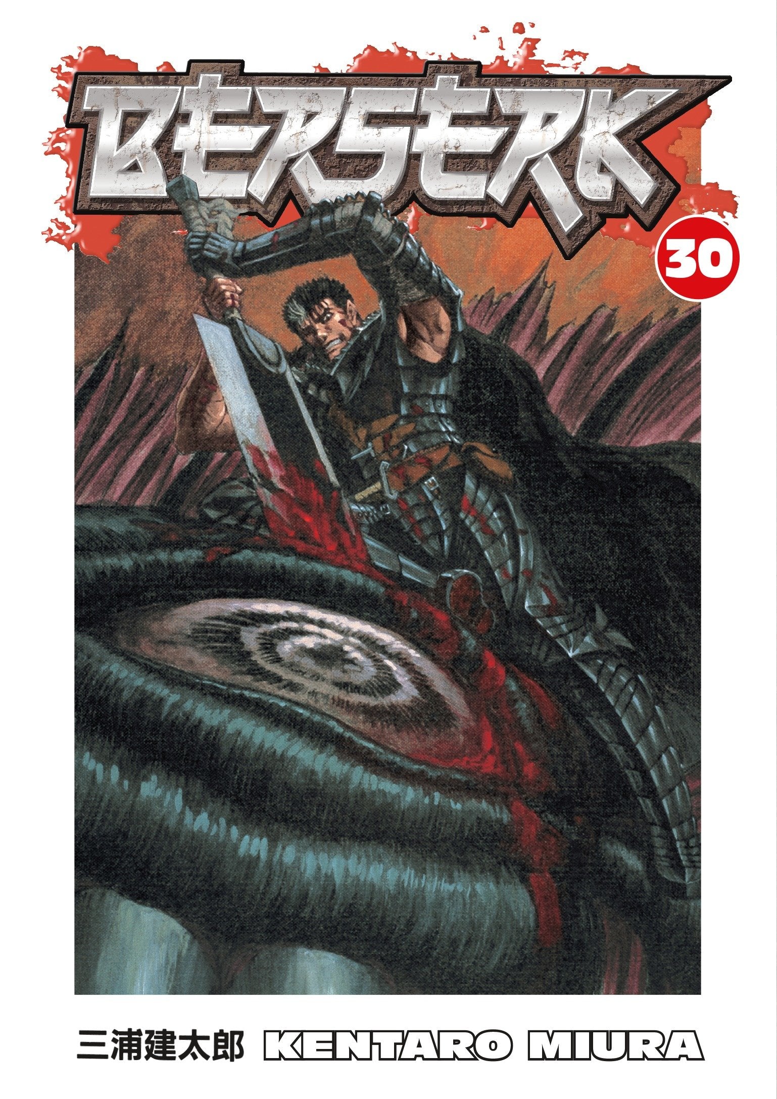 Berserk Volume 30 TPB