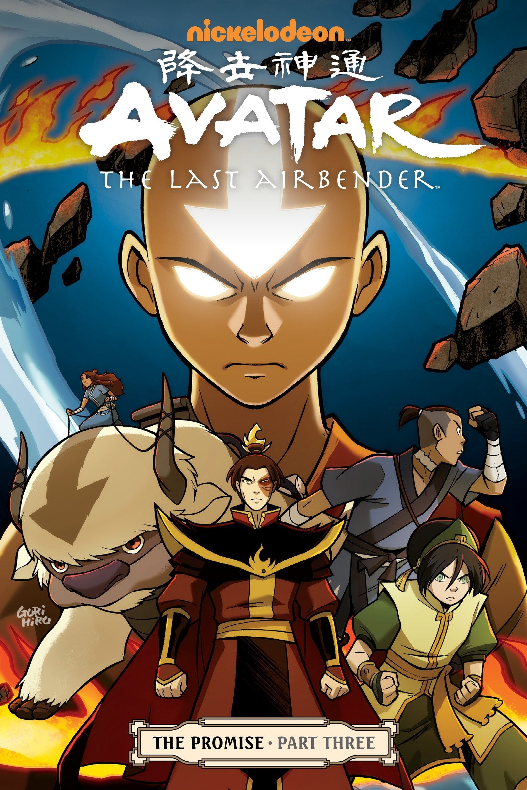 Avatar: The Last Airbender - The Promise Part 3 TPB