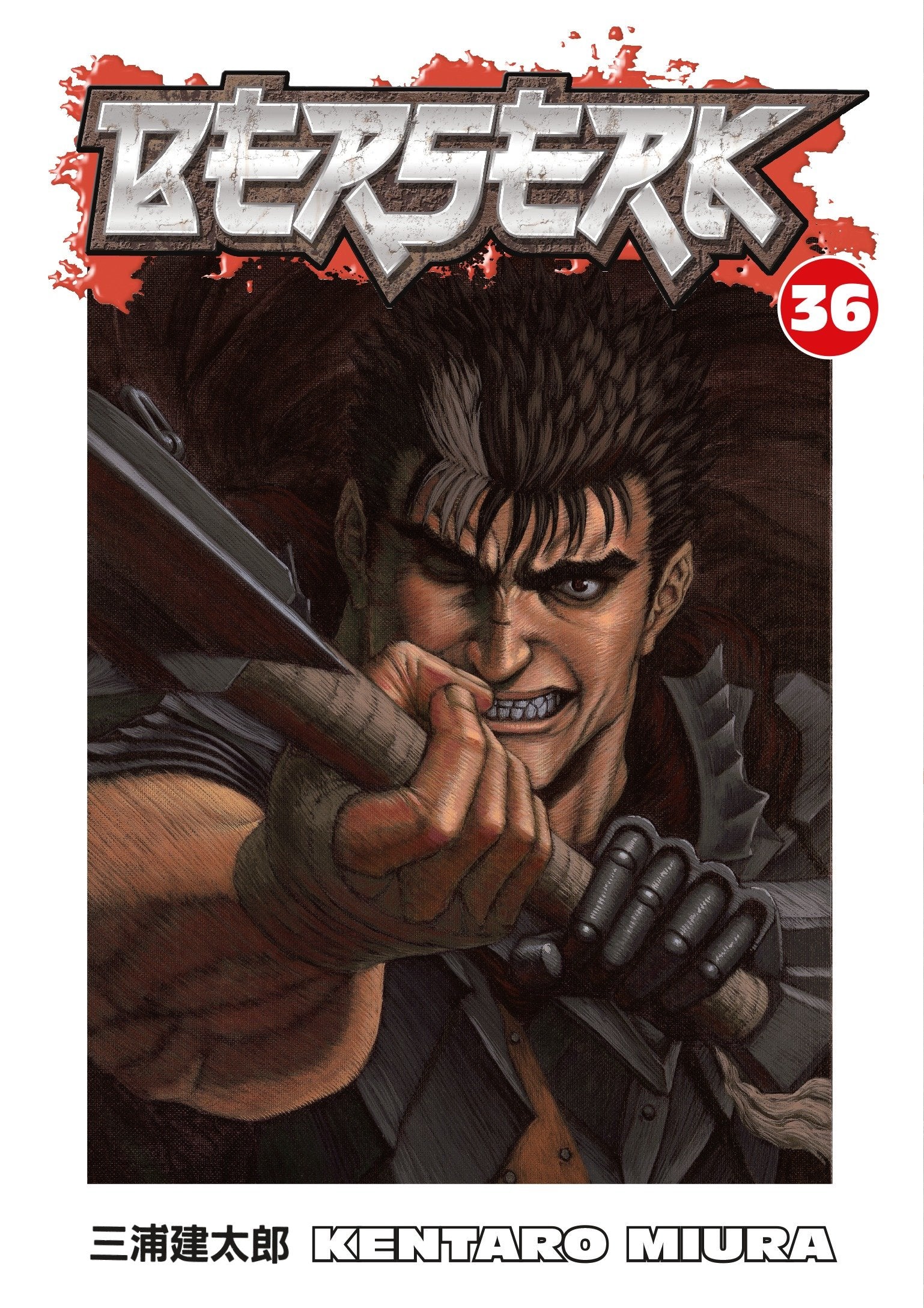 Berserk Volume 36 TPB