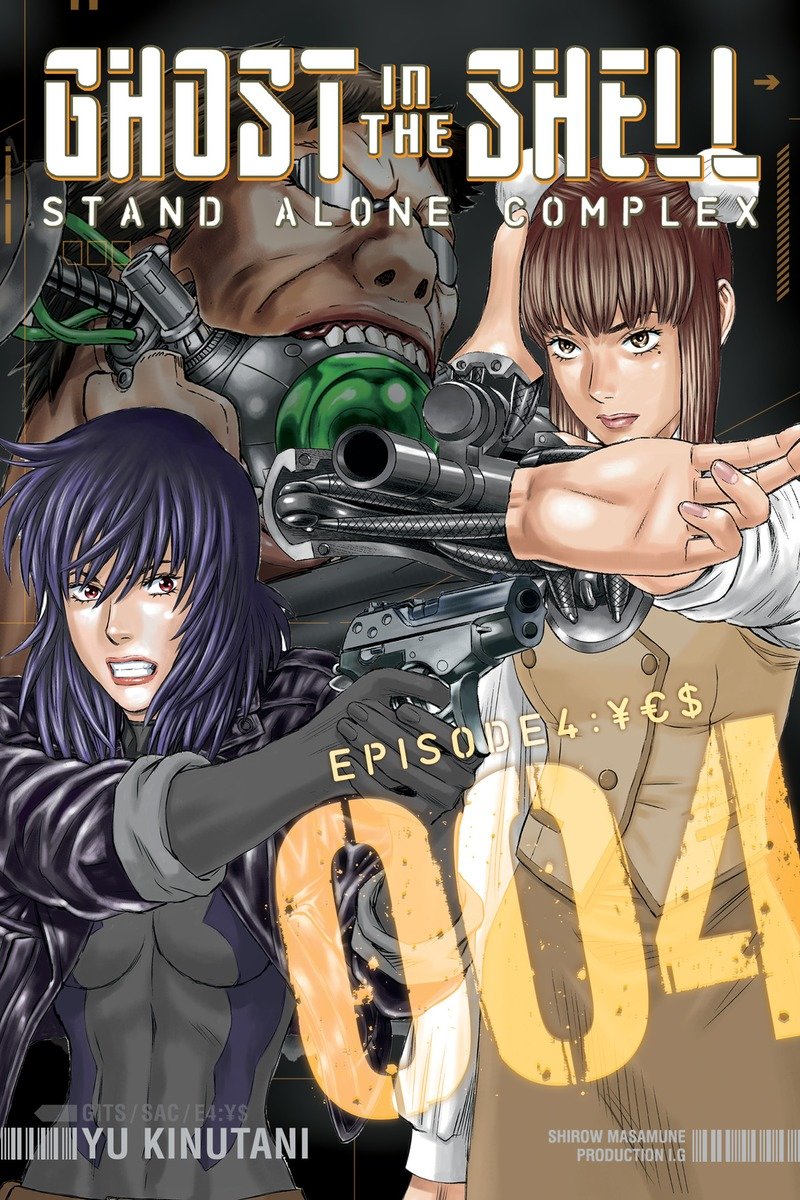 Ghost in the Shell: Stand Alone Complex 4 TPBMR