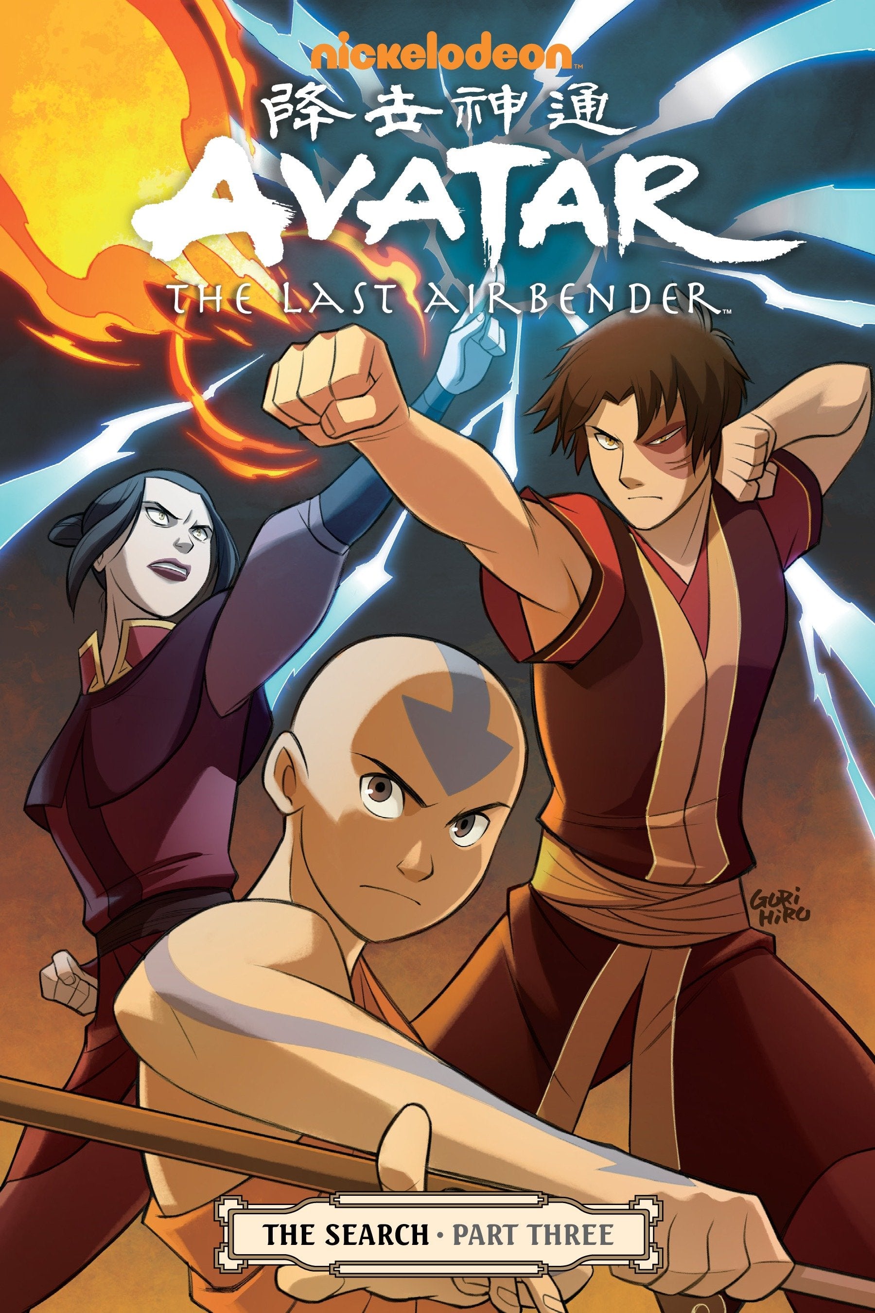 Avatar: The Last Airbender - The Search Part 3 TPB