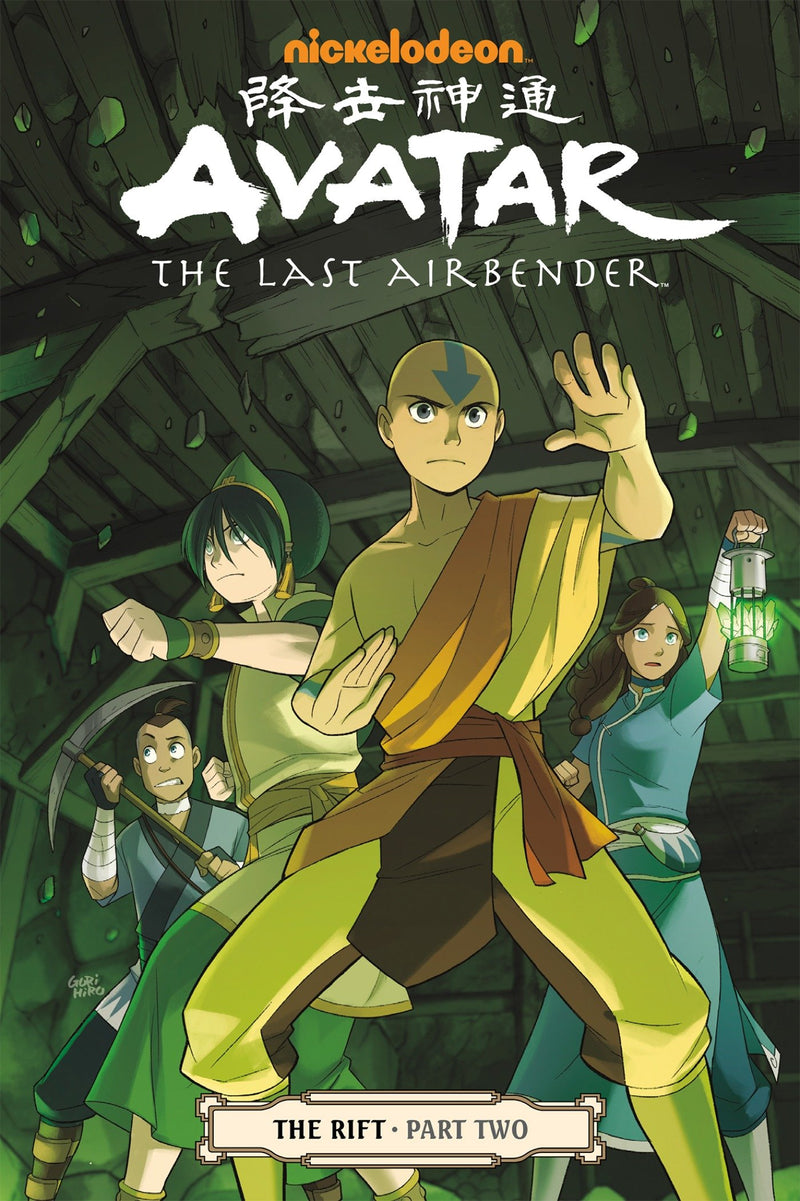Avatar: The Last Airbender -  The Rift Part 2 TPB