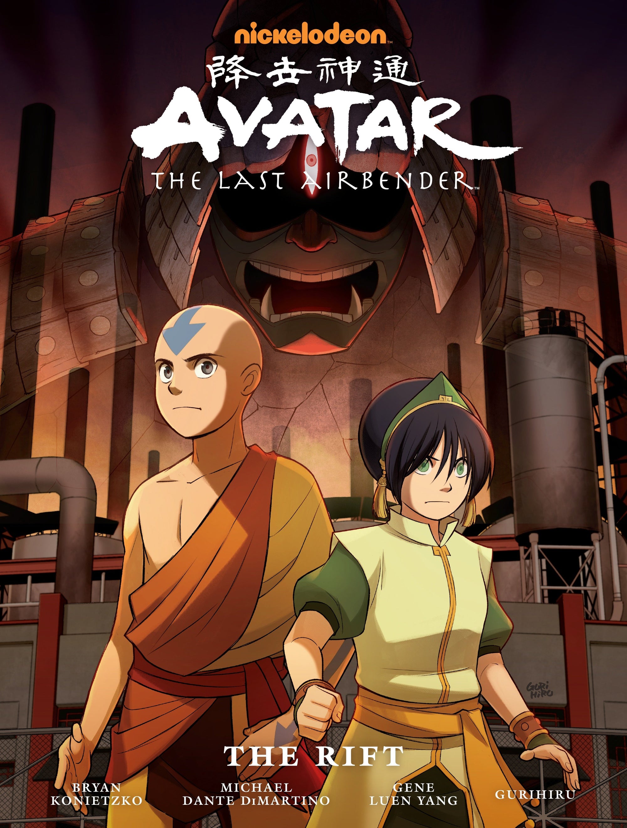 Avatar: The Last Airbender - The Rift Library Edition HC