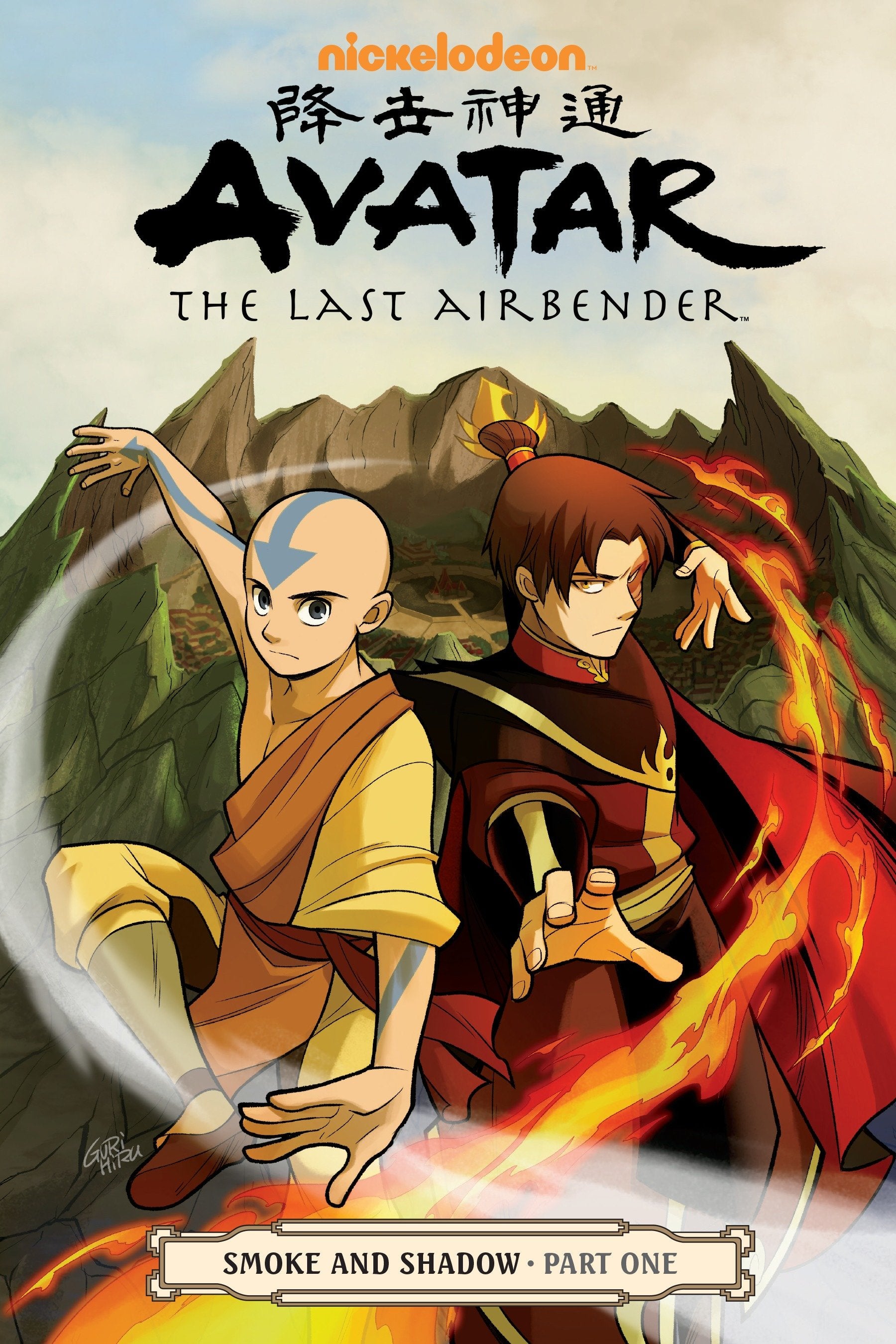 Avatar: The Last Airbender - Smoke and Shadow Part One TPB