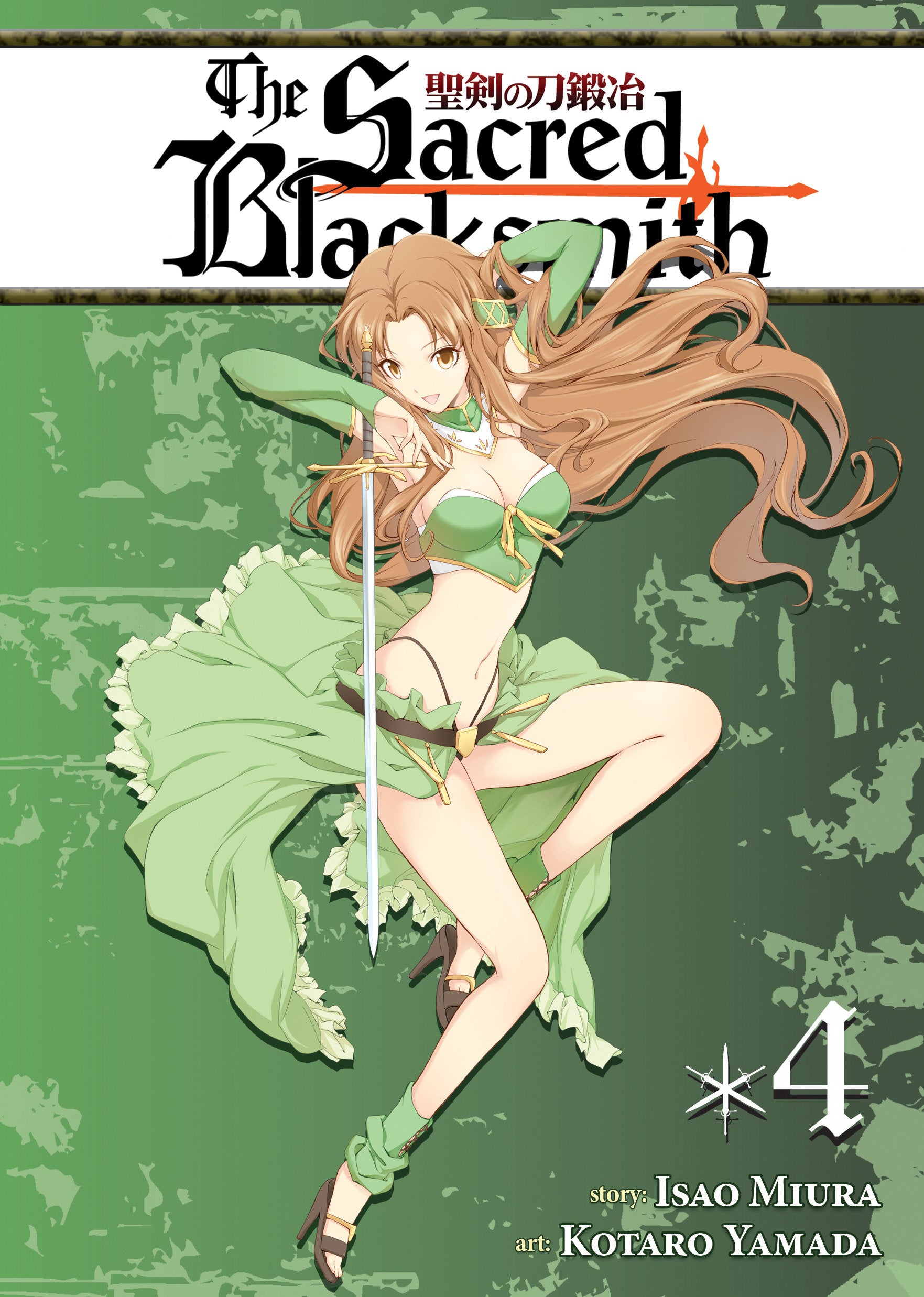 The Sacred Blacksmith Vol. 4 TPBMR