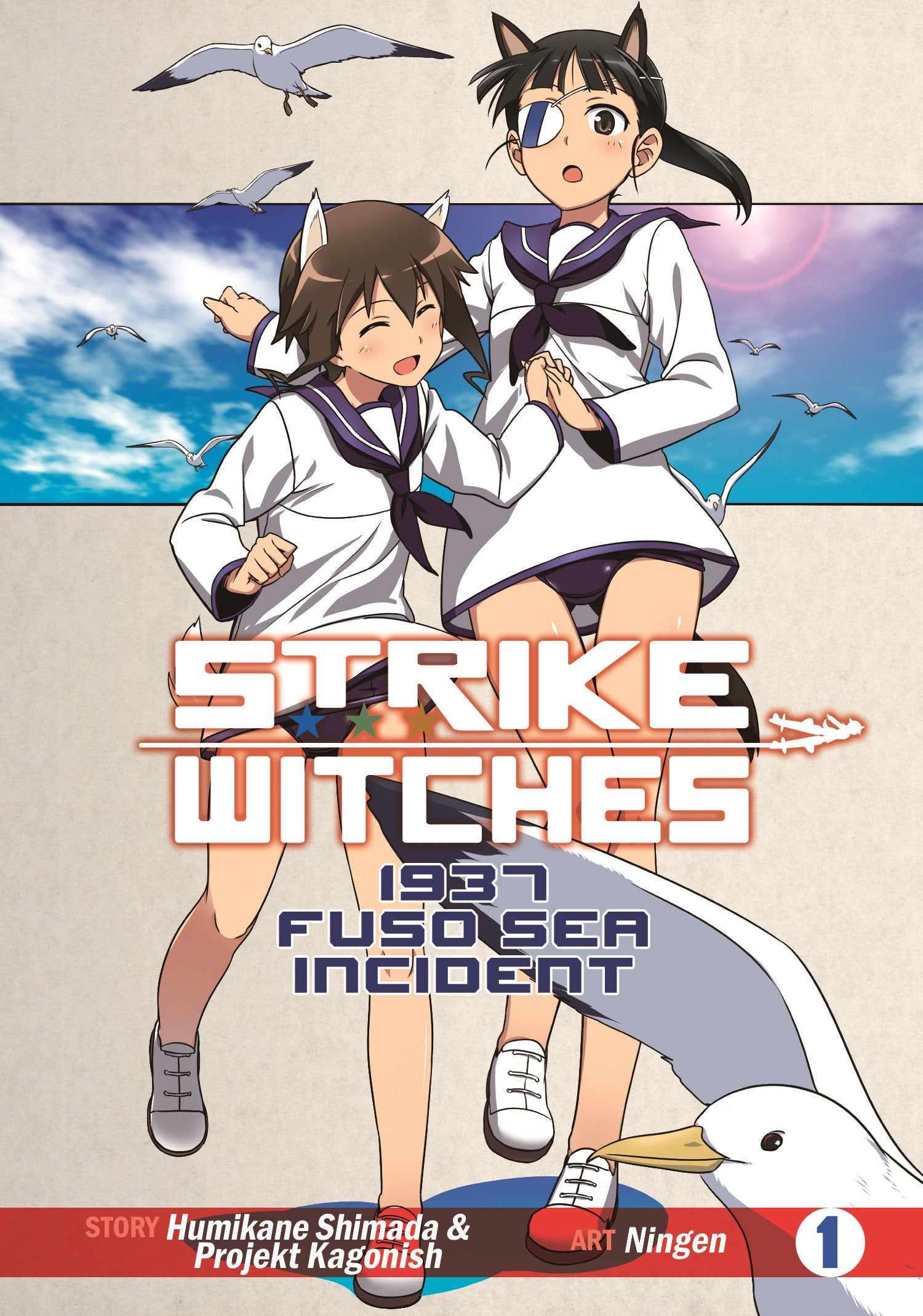 Strike Witches: 1937 Fuso Sea Incident Vol 1 TPBMR