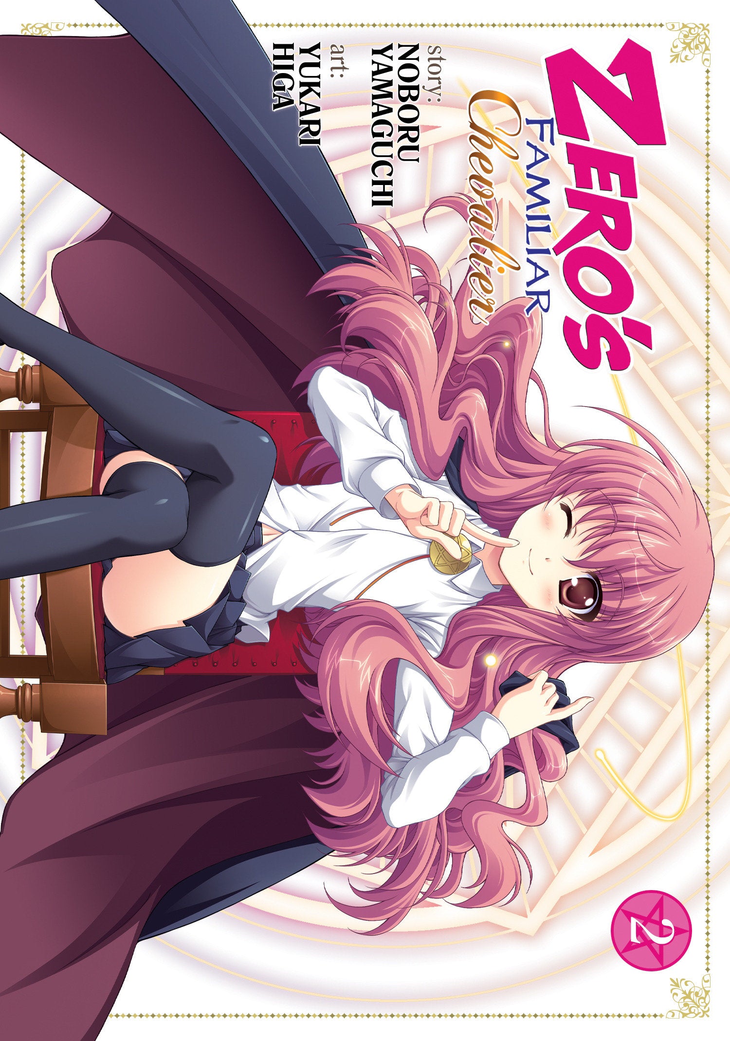 Zero's Familiar: Chevalier Vol. 2 TPBMR