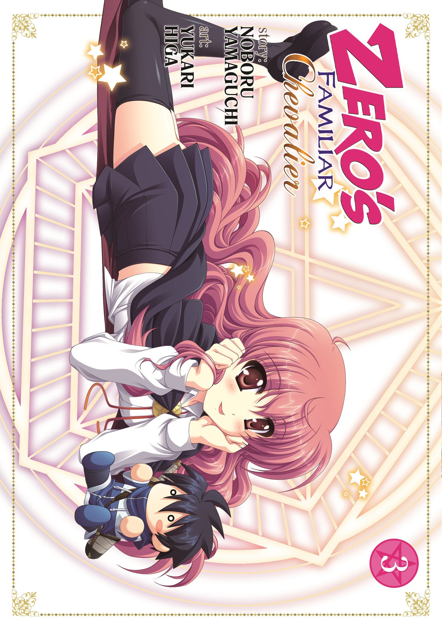Zero's Familiar: Chevalier Vol. 3 TPBMR