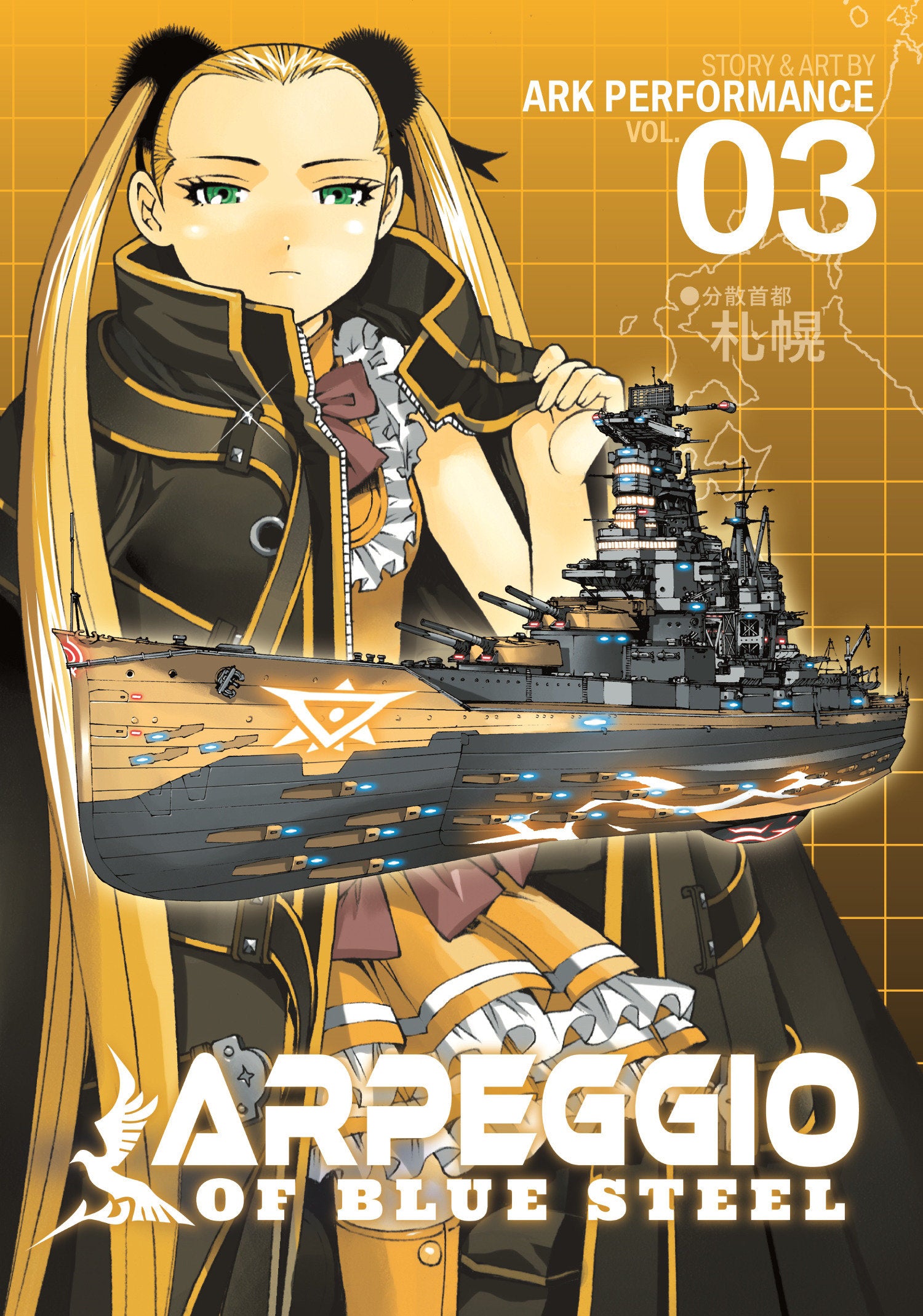 Arpeggio of Blue Steel Vol. 3 TPBMR