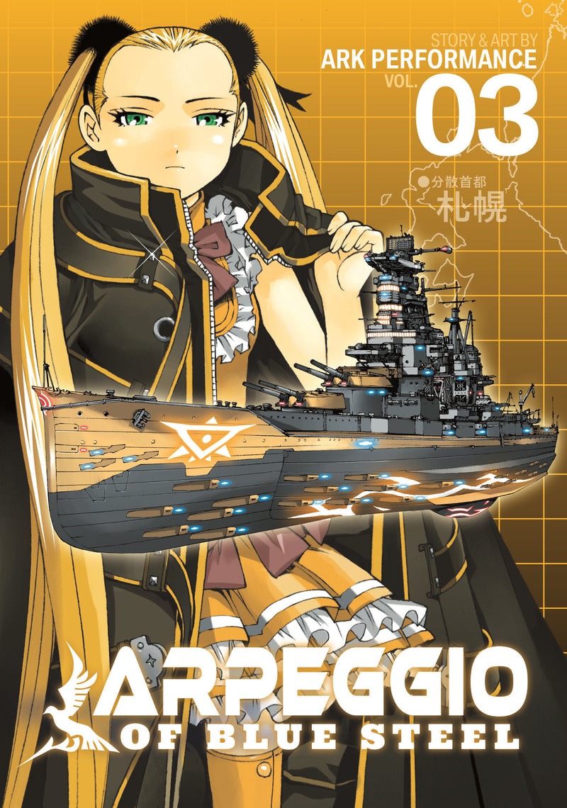 Arpeggio of Blue Steel Vol. 3 TPBMR