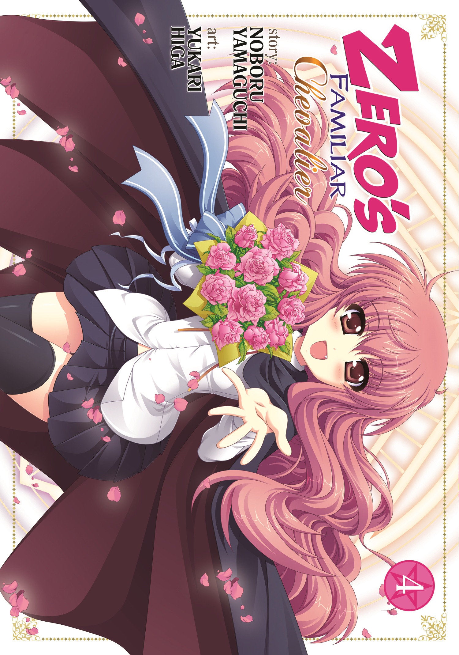Zero's Familiar: Chevalier Vol. 4 TPBMR
