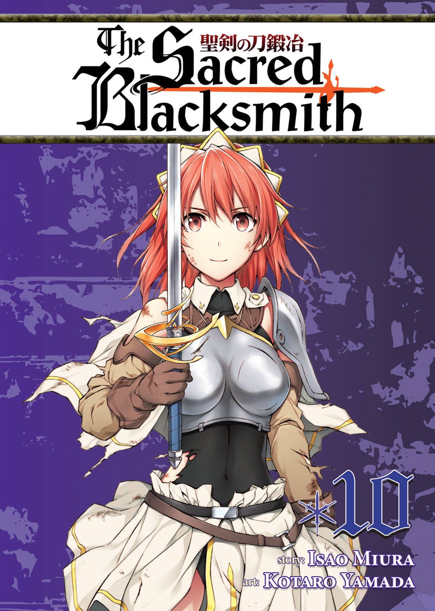 The Sacred Blacksmith Vol. 10 TPBMR