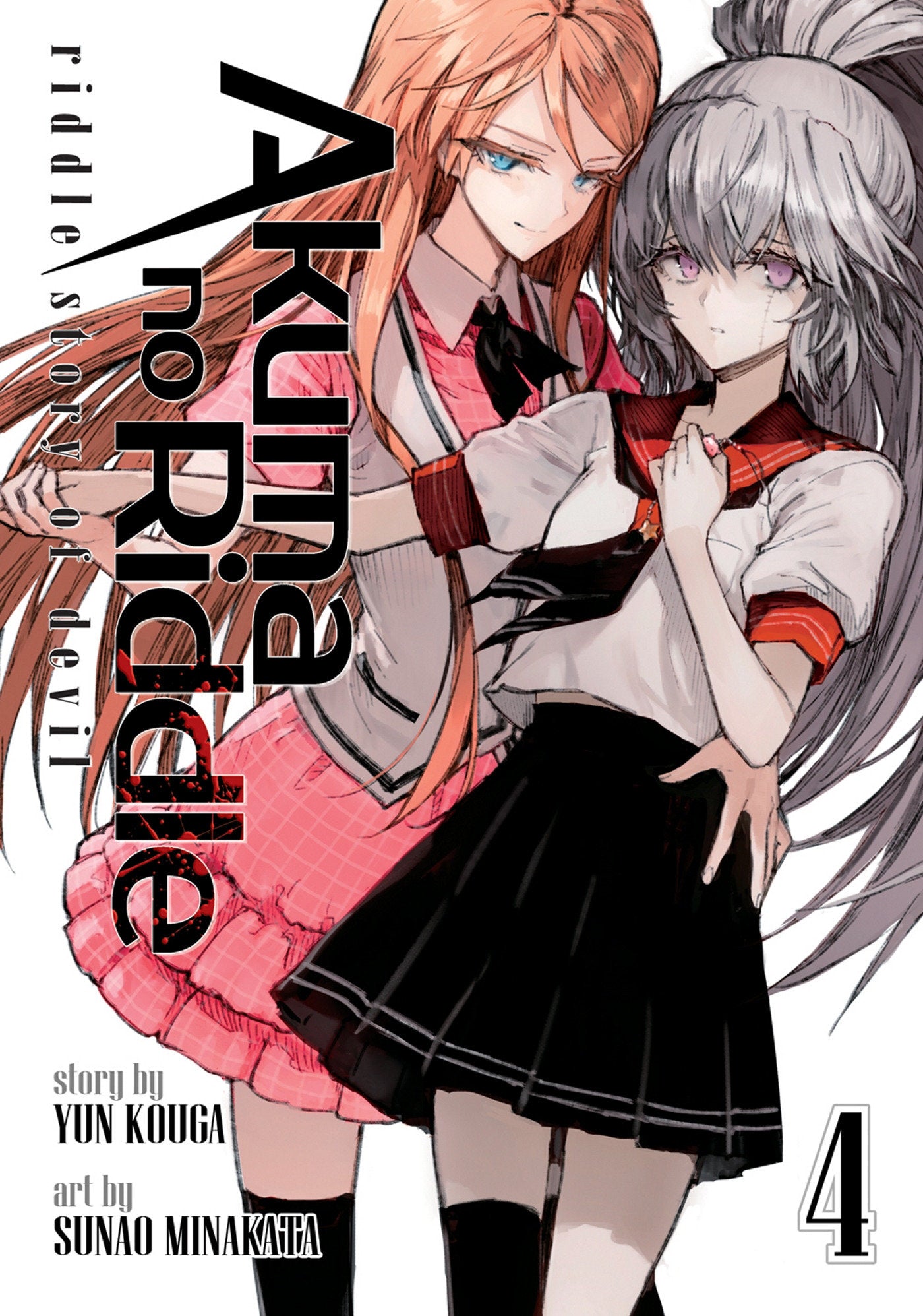 Akuma no Riddle: Riddle Story of Devil Vol. 4 TPBMR