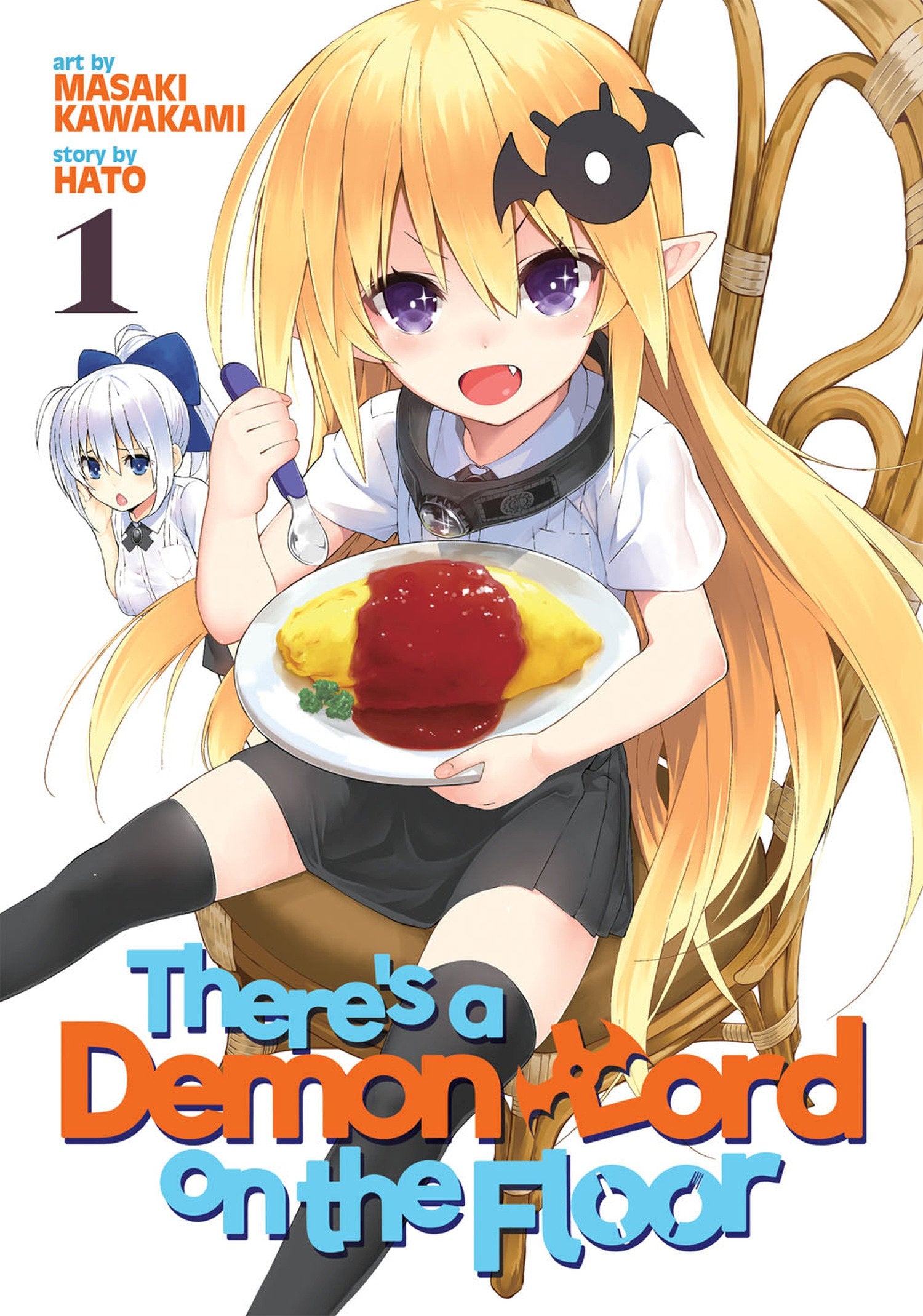 There's a Demon Lord on the Floor Vol. 1 TPBMR