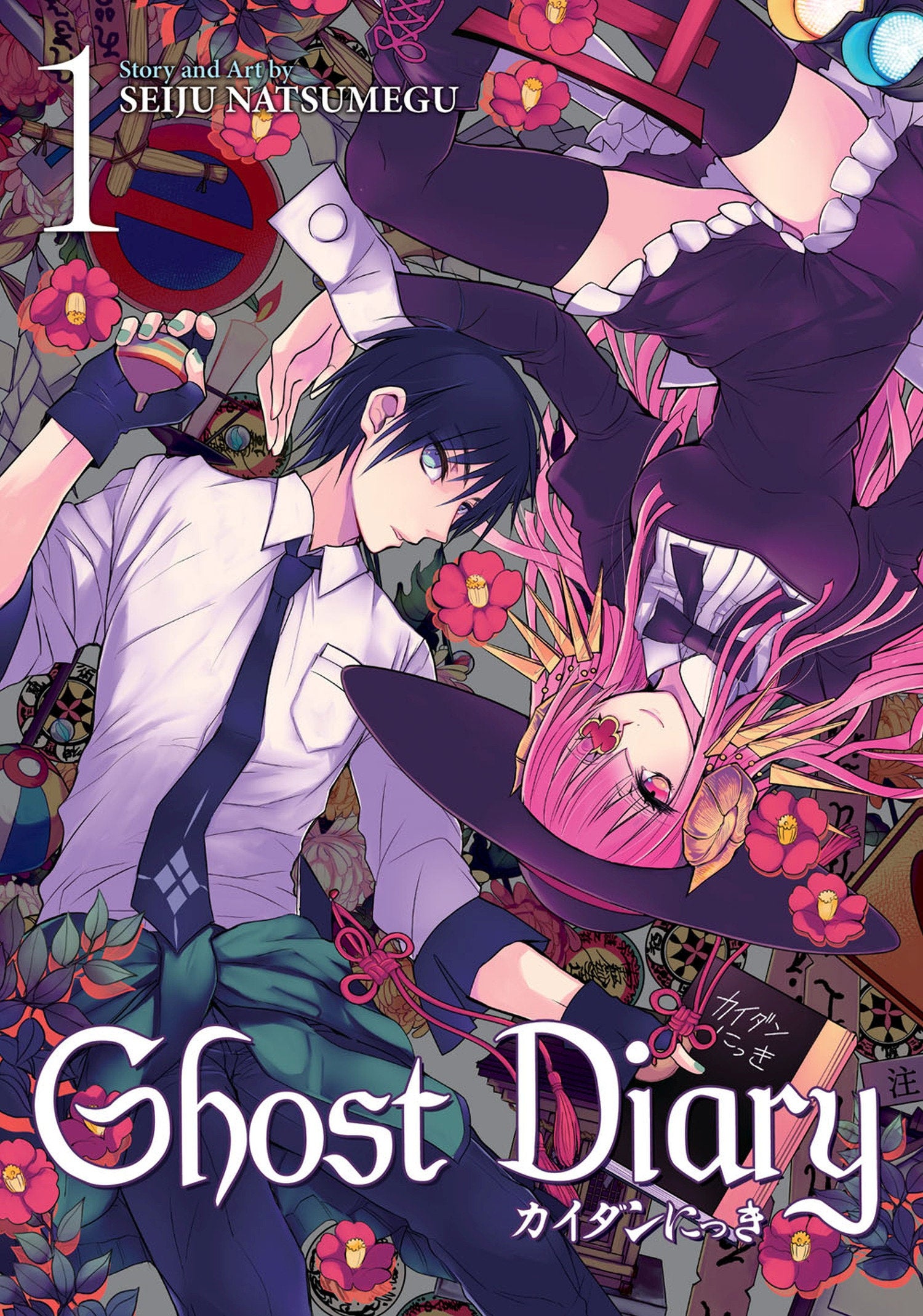 Ghost Diary Vol. 1 TPBMR