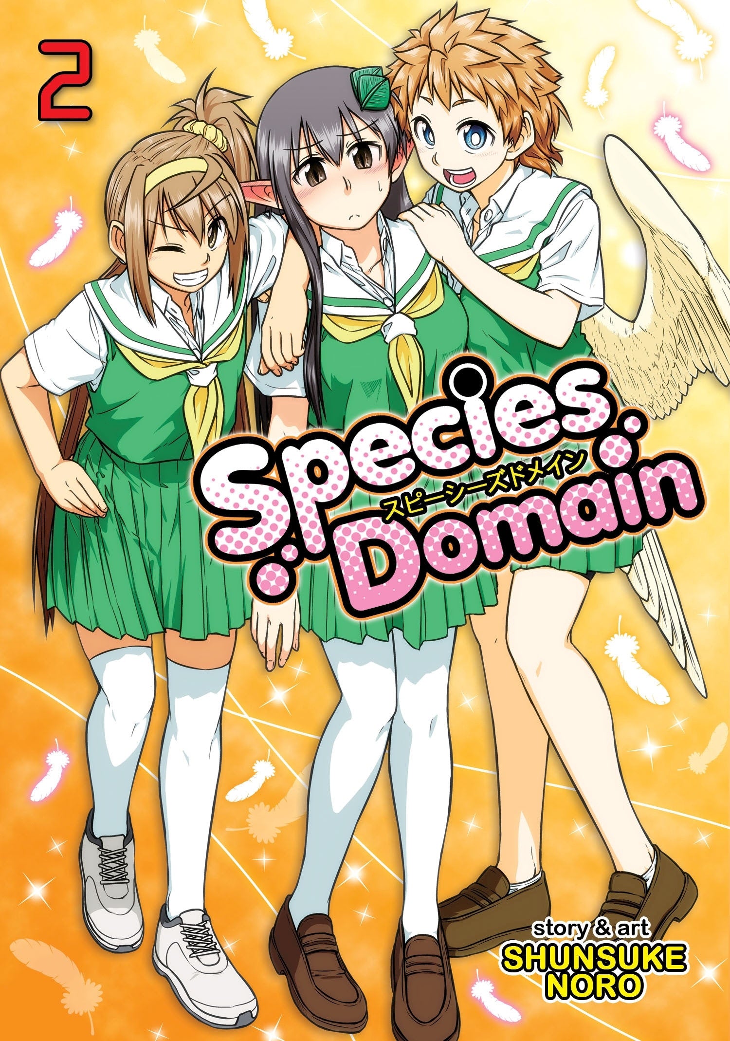 Species Domain Vol. 2 TPBMR