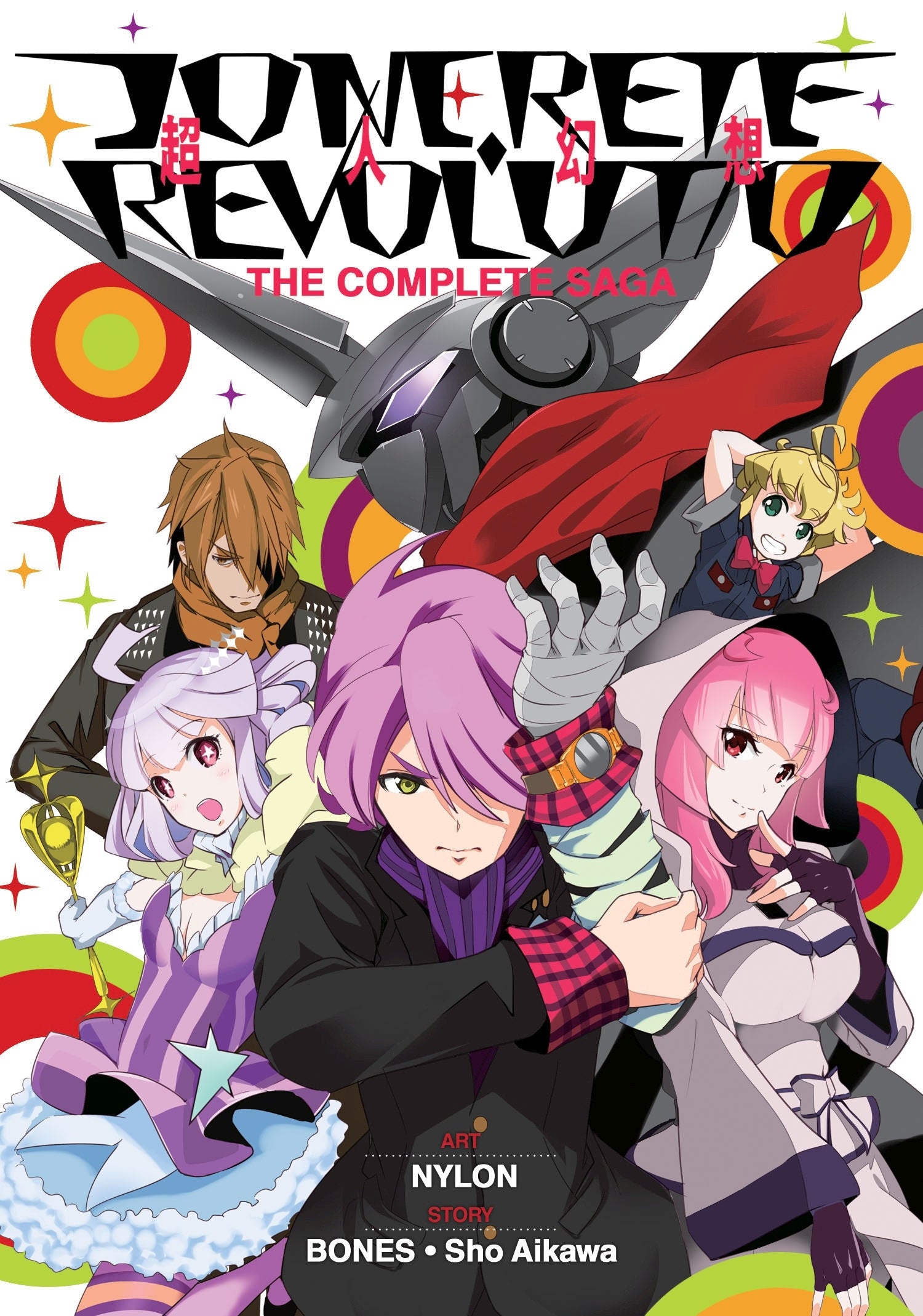 Concrete Revolutio: The Complete Saga TPBMR