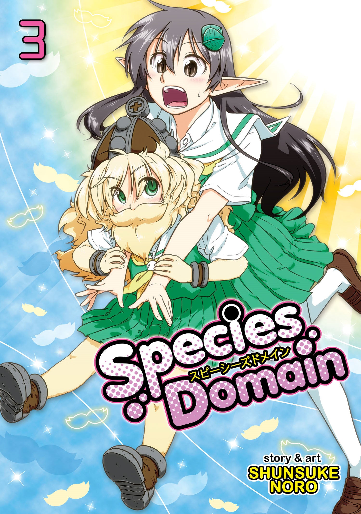 Species Domain Vol. 3 TPBMR