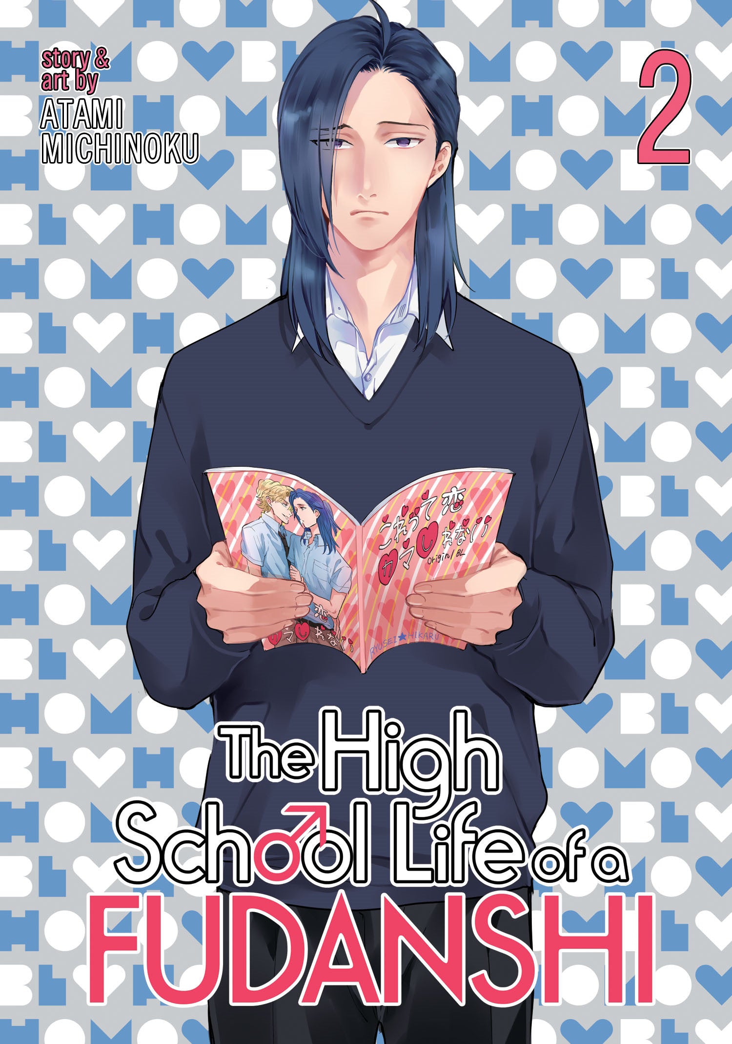 The High School Life of a Fudanshi Vol. 2 TPBMR