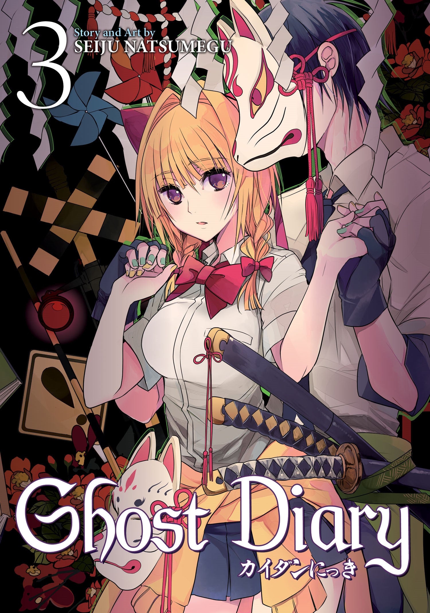 Ghost Diary Vol. 3 TPBMR