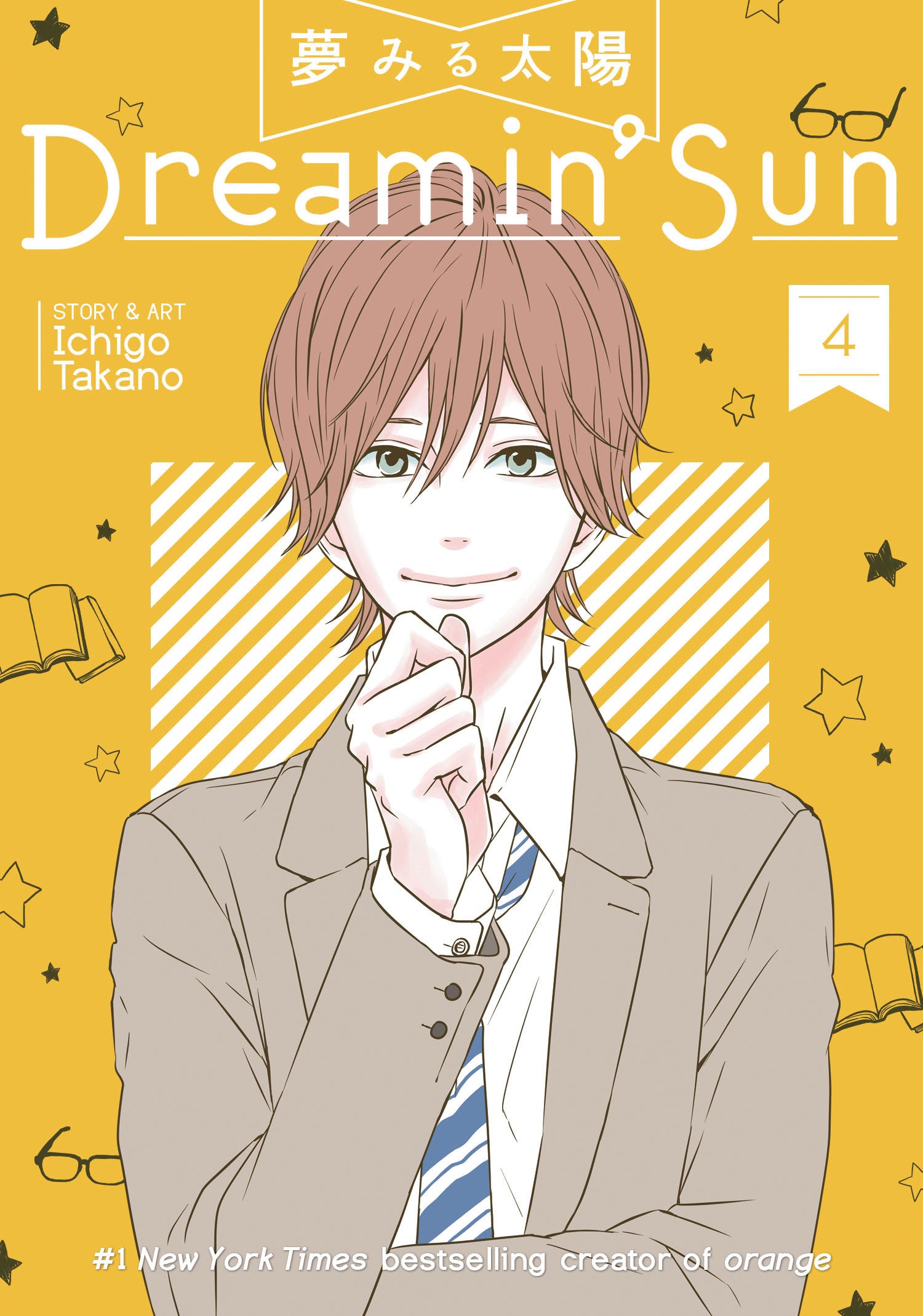 Dreamin' Sun Vol. 4 TPBMR