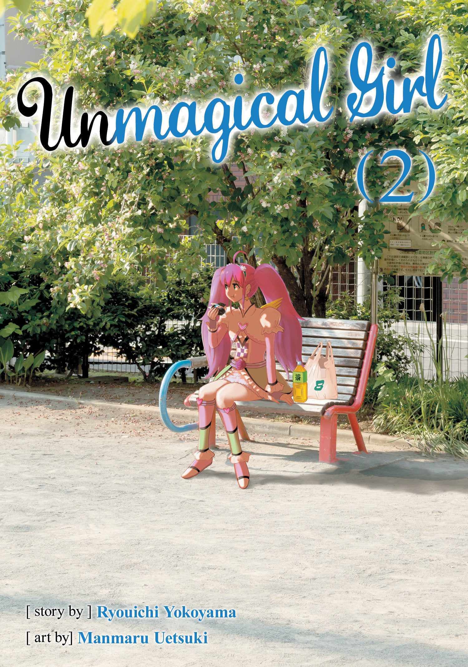 Unmagical Girl Vol. 2 TPBMR