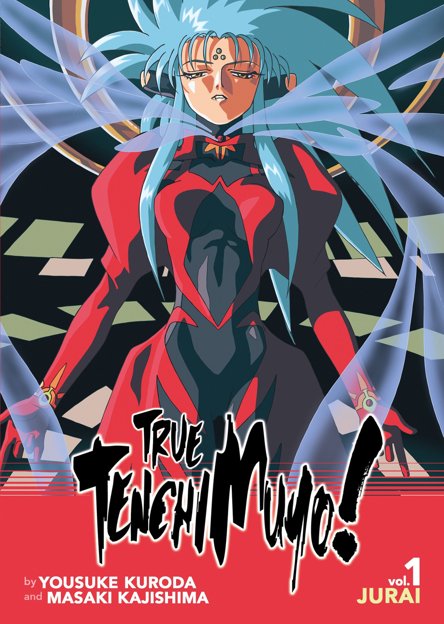 True Tenchi Muyo! (Light Novel) Vol. 1 TPB