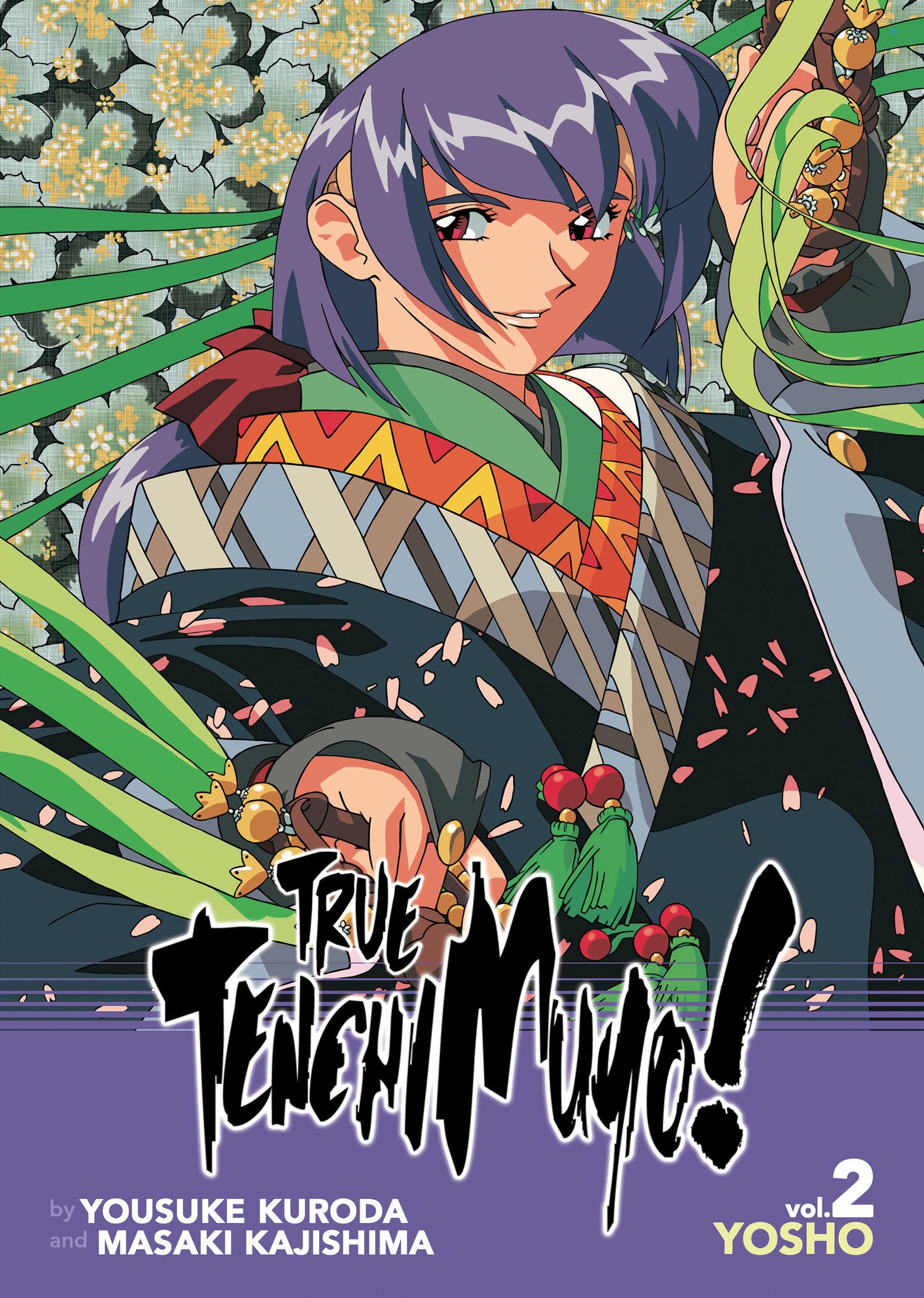 True Tenchi Muyo! (Light Novel) Vol. 2 TPB