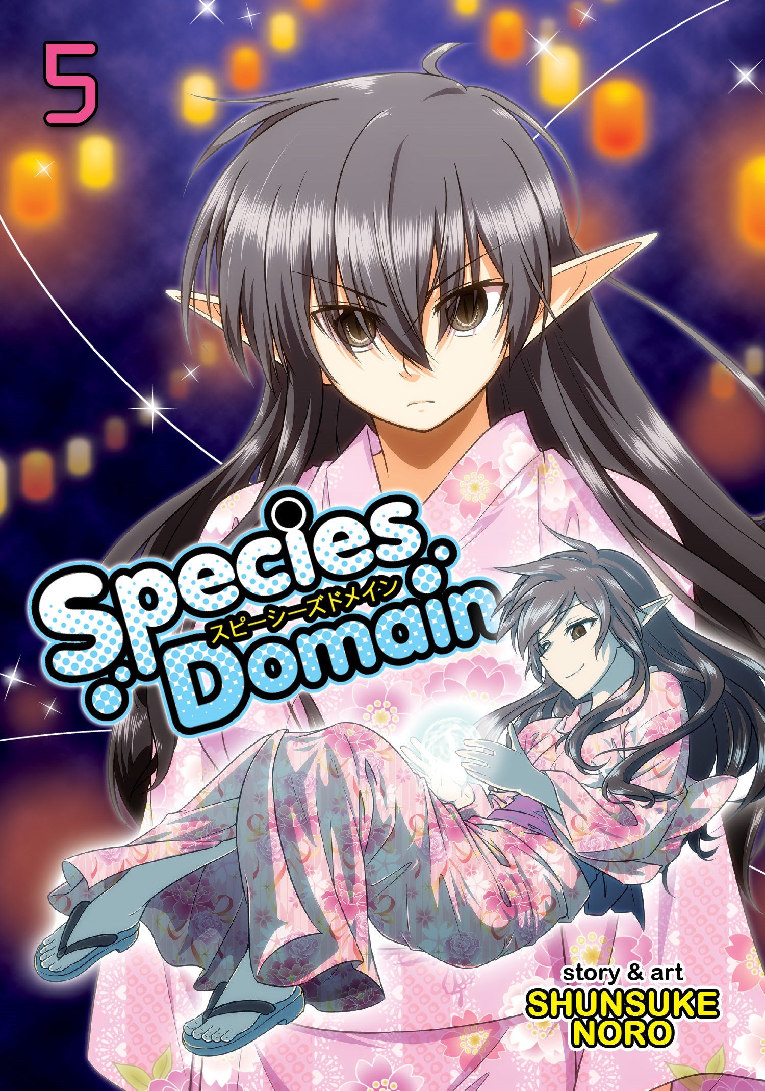 Species Domain Vol. 5 TPBMR