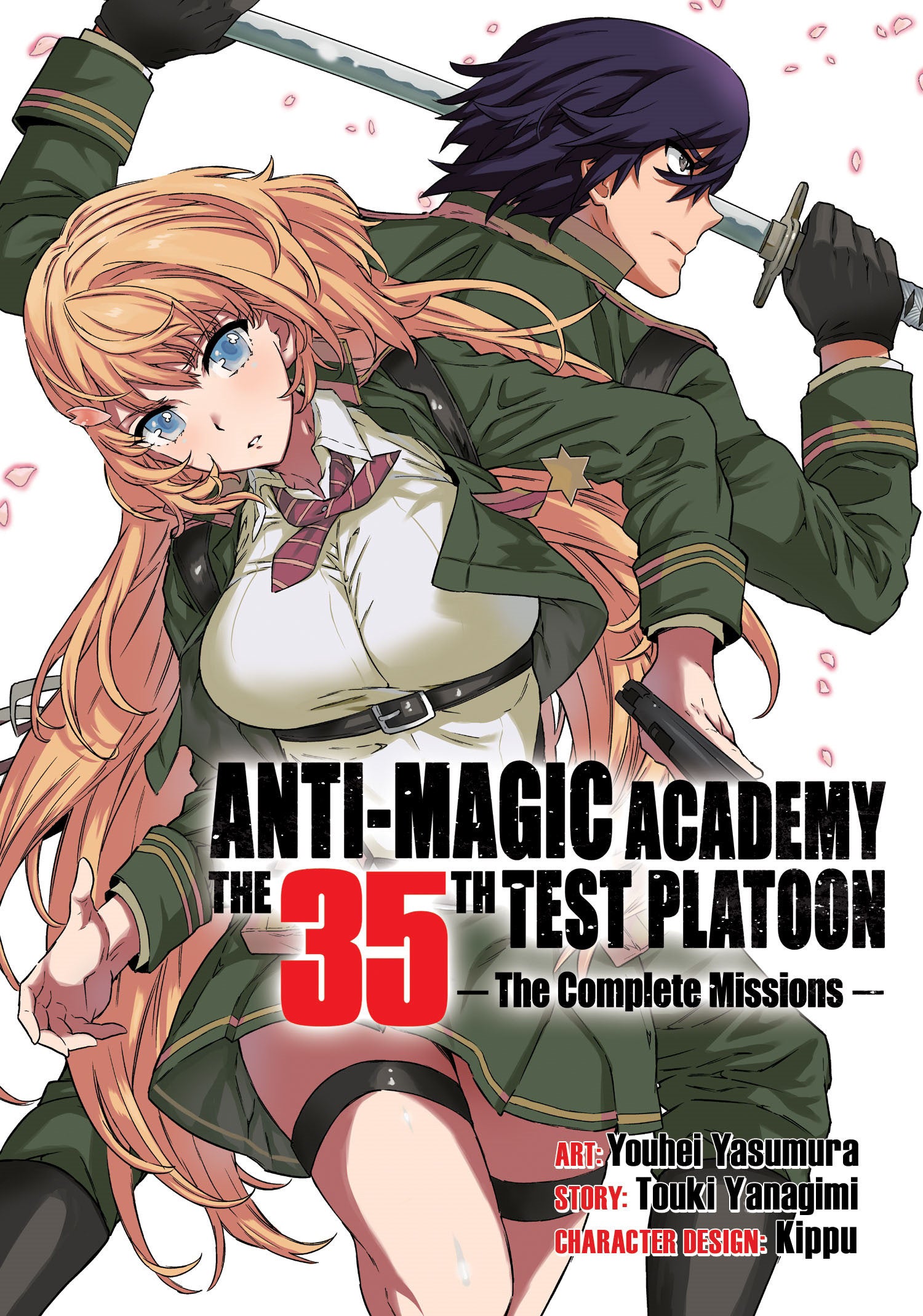 Anti-Magic Academy: The 35th Test Platoon - The Complete Missions TPBMR