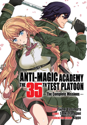 Anti-Magic Academy: The 35th Test Platoon - The Complete Missions TPBMR