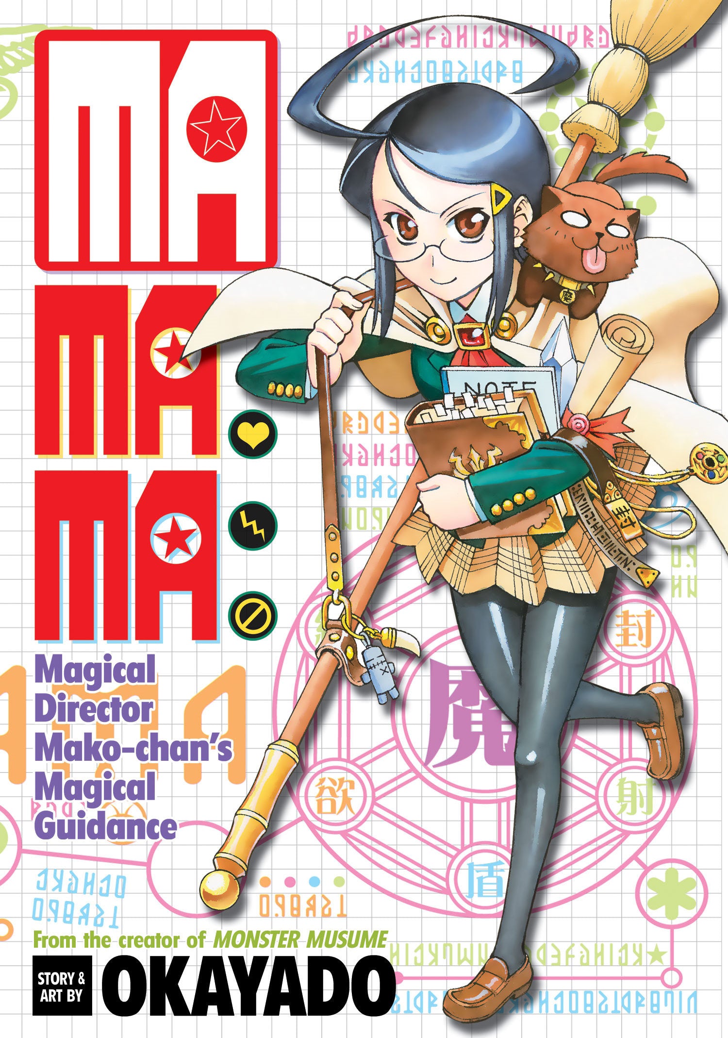 MaMaMa: Magical Director Mako-chan's Magical Guidance TPBMR