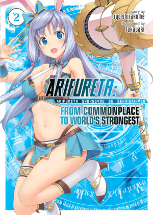 Arifureta: From Commonplace to World's Strongest (Light Novel) Vol. 2 TPB