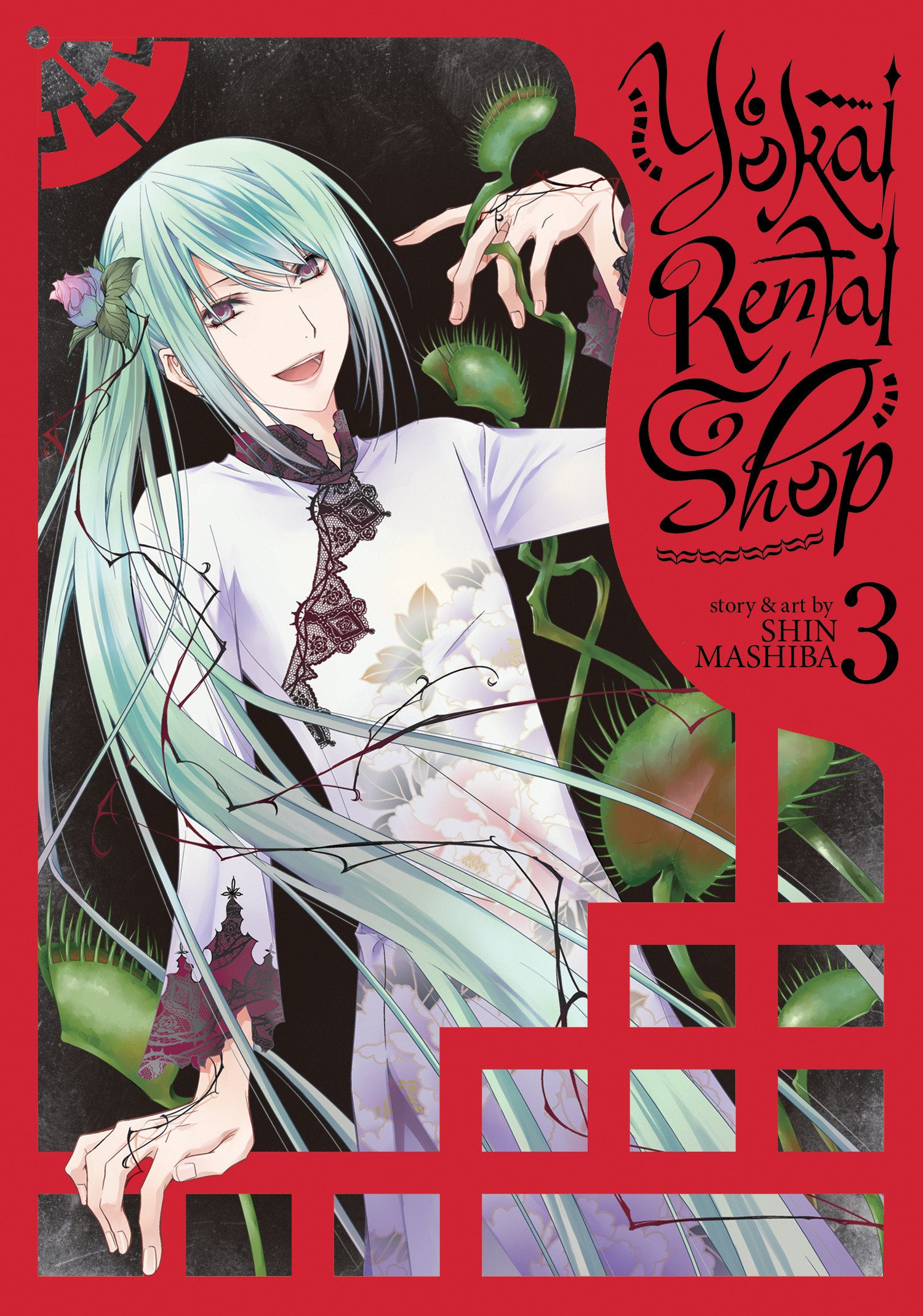 Yokai Rental Shop Vol. 3 TPBMR