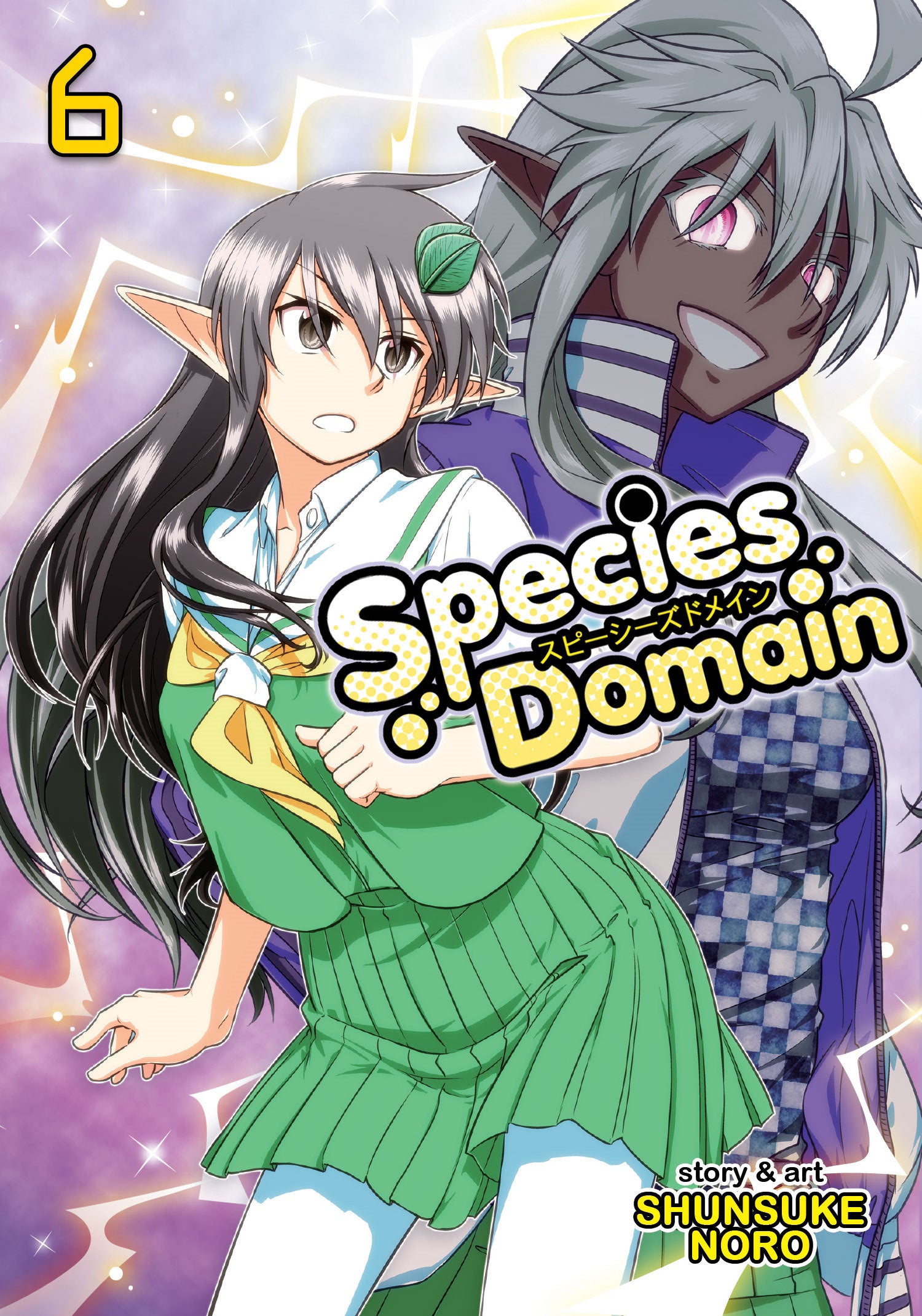Species Domain Vol. 6 TPBMR