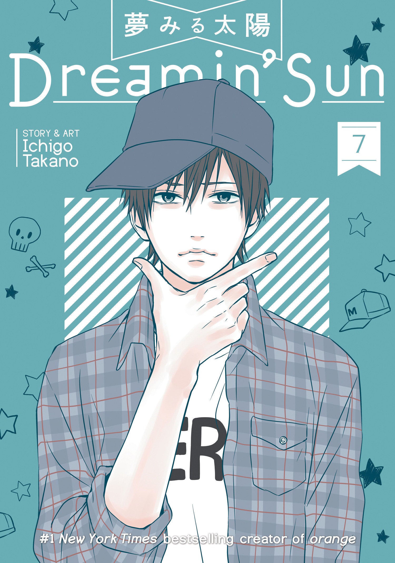 Dreamin' Sun Vol. 7 TPBMR