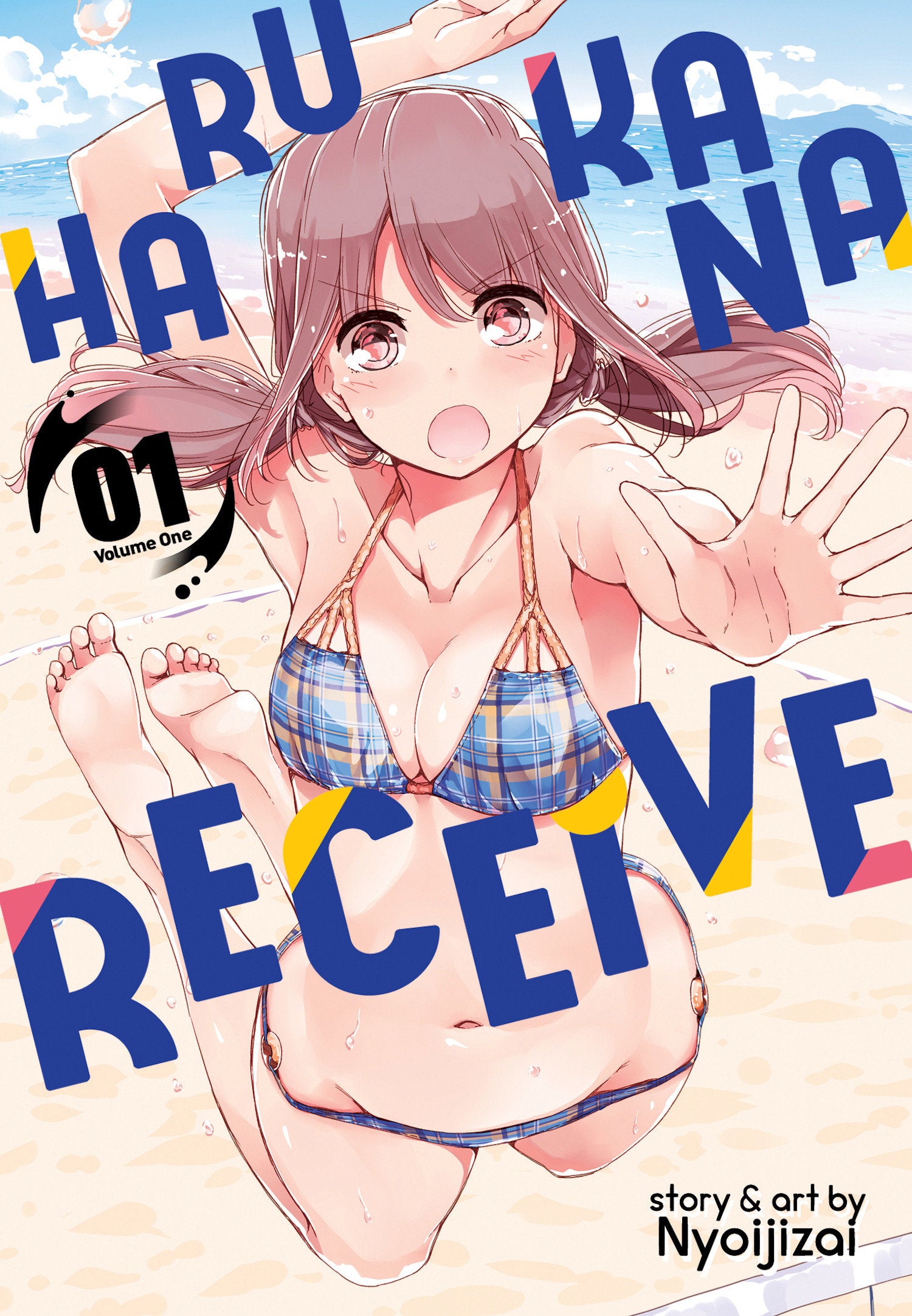 Harukana Receive Vol. 1 TPBMR