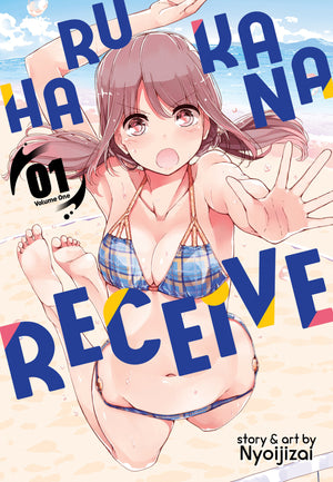 Harukana Receive Vol. 1 TPBMR