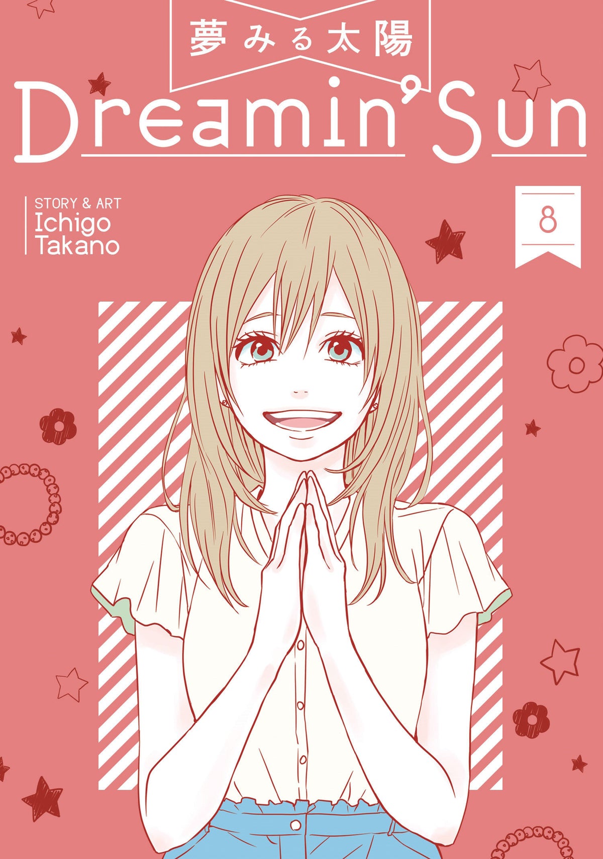 Dreamin' Sun Vol. 8 TPBMR