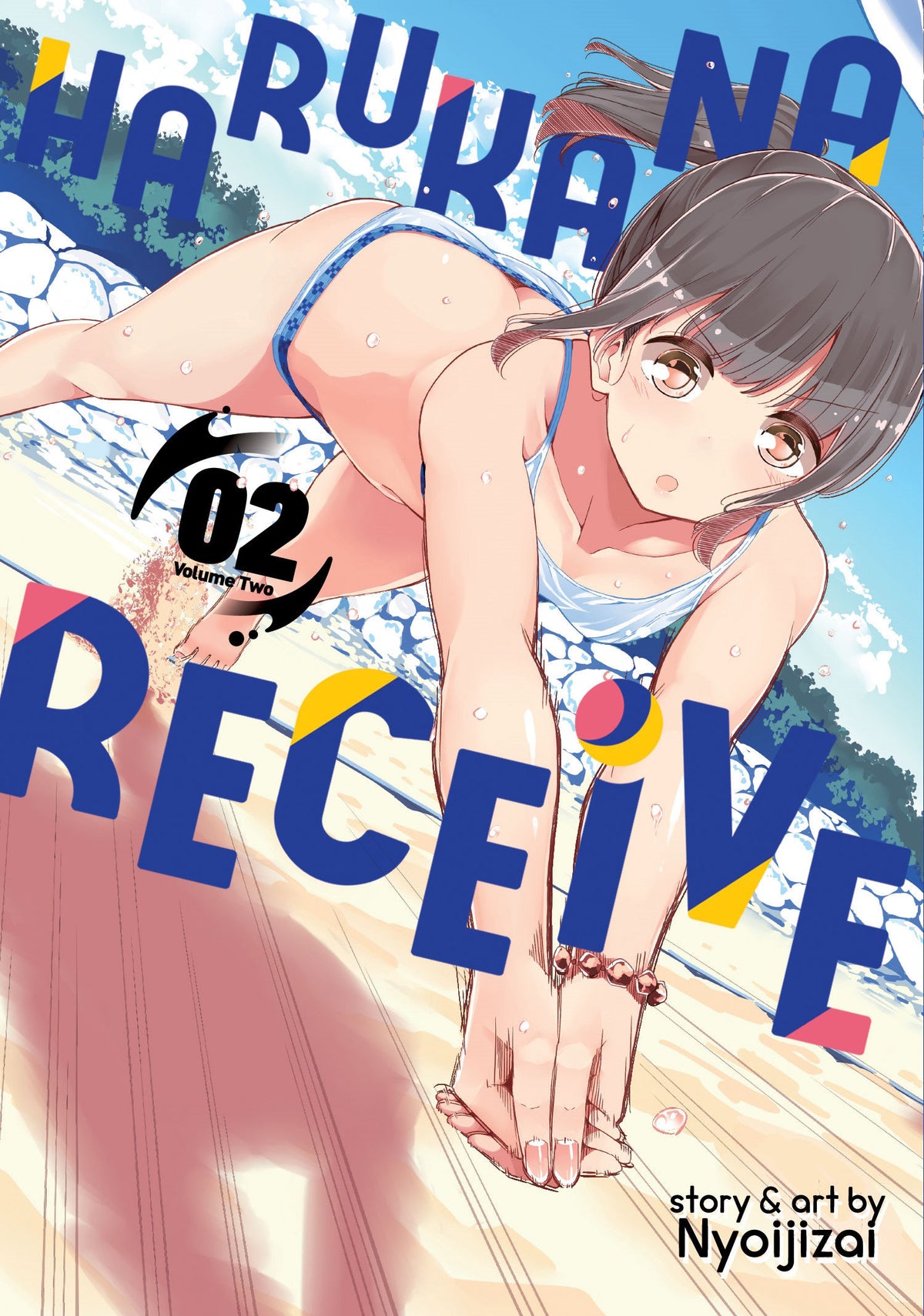 Harukana Receive Vol. 2 TPBMR