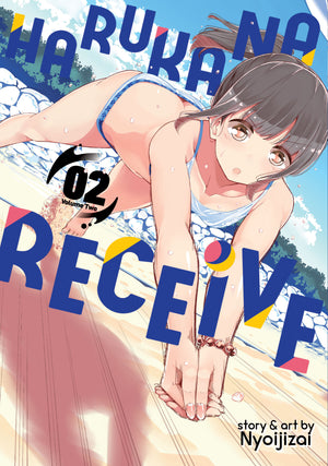 Harukana Receive Vol. 2 TPBMR