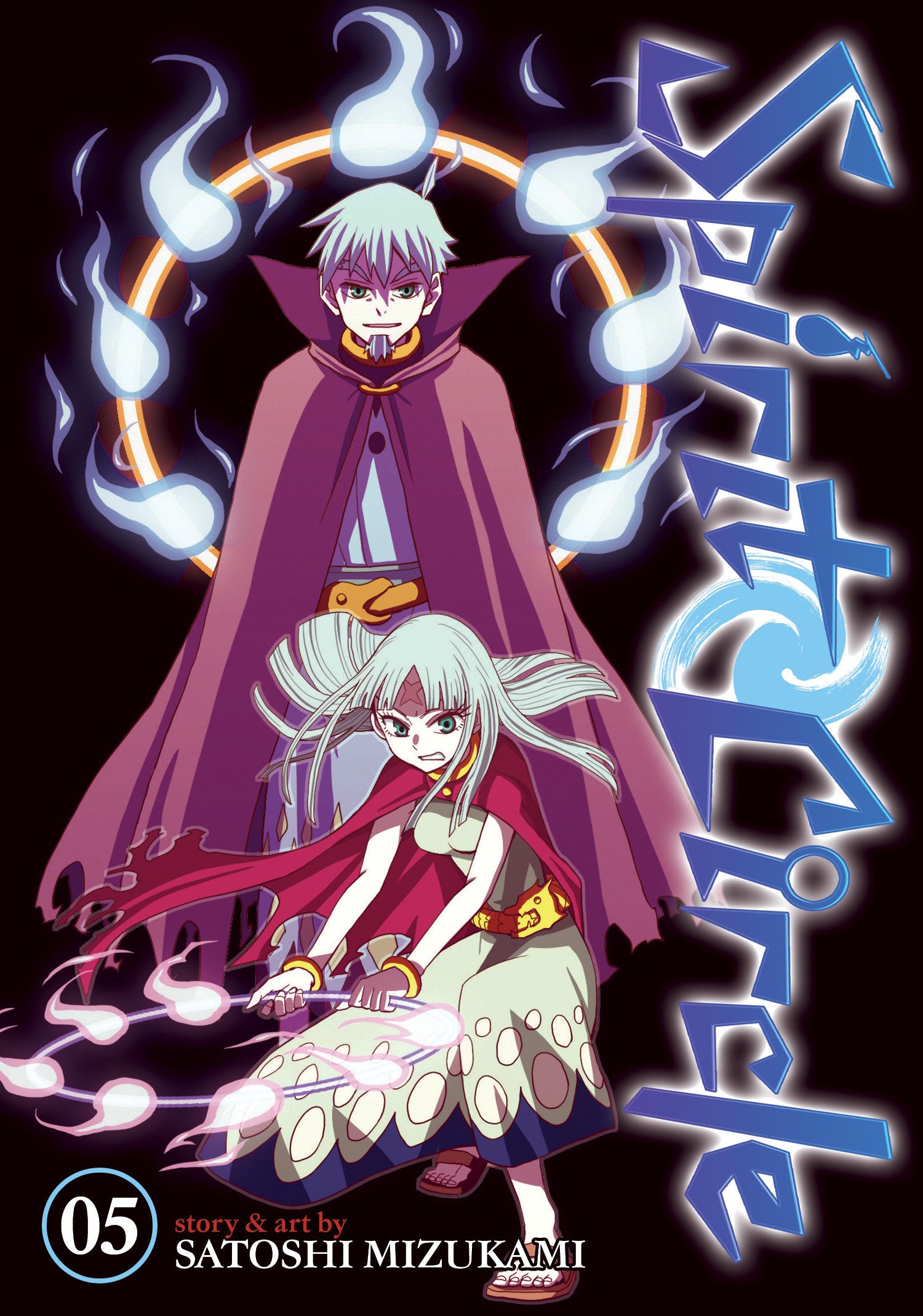 Spirit Circle Vol. 5 TPBMR