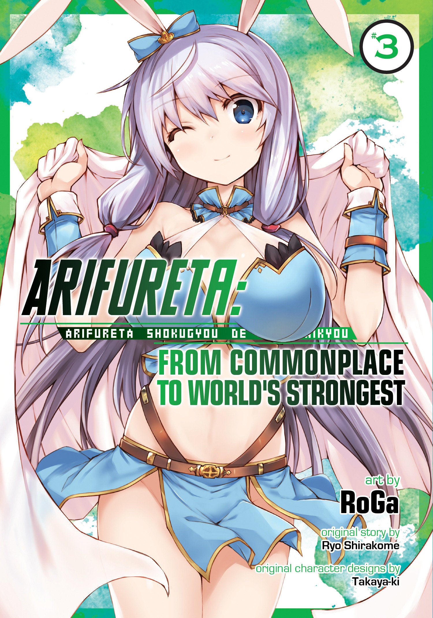 Arifureta: From Commonplace to World's Strongest (Manga) Vol. 3 TPBMR