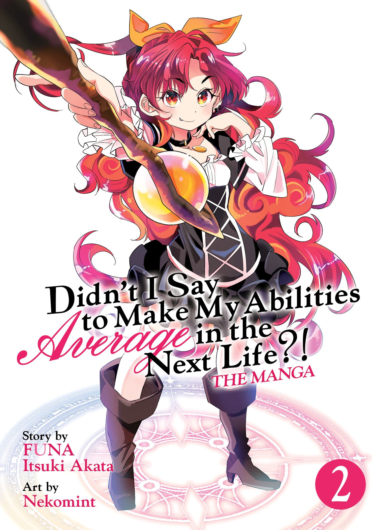 Didn't I Say to Make My Abilities Average in the Next Life?! (Manga) Vol. 2 TPBMR