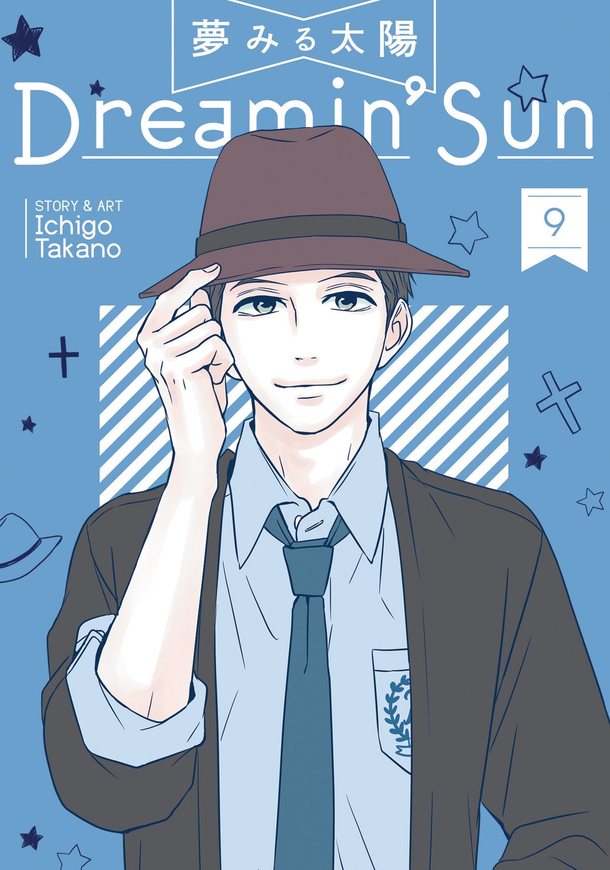 Dreamin' Sun Vol. 9 TPBMR