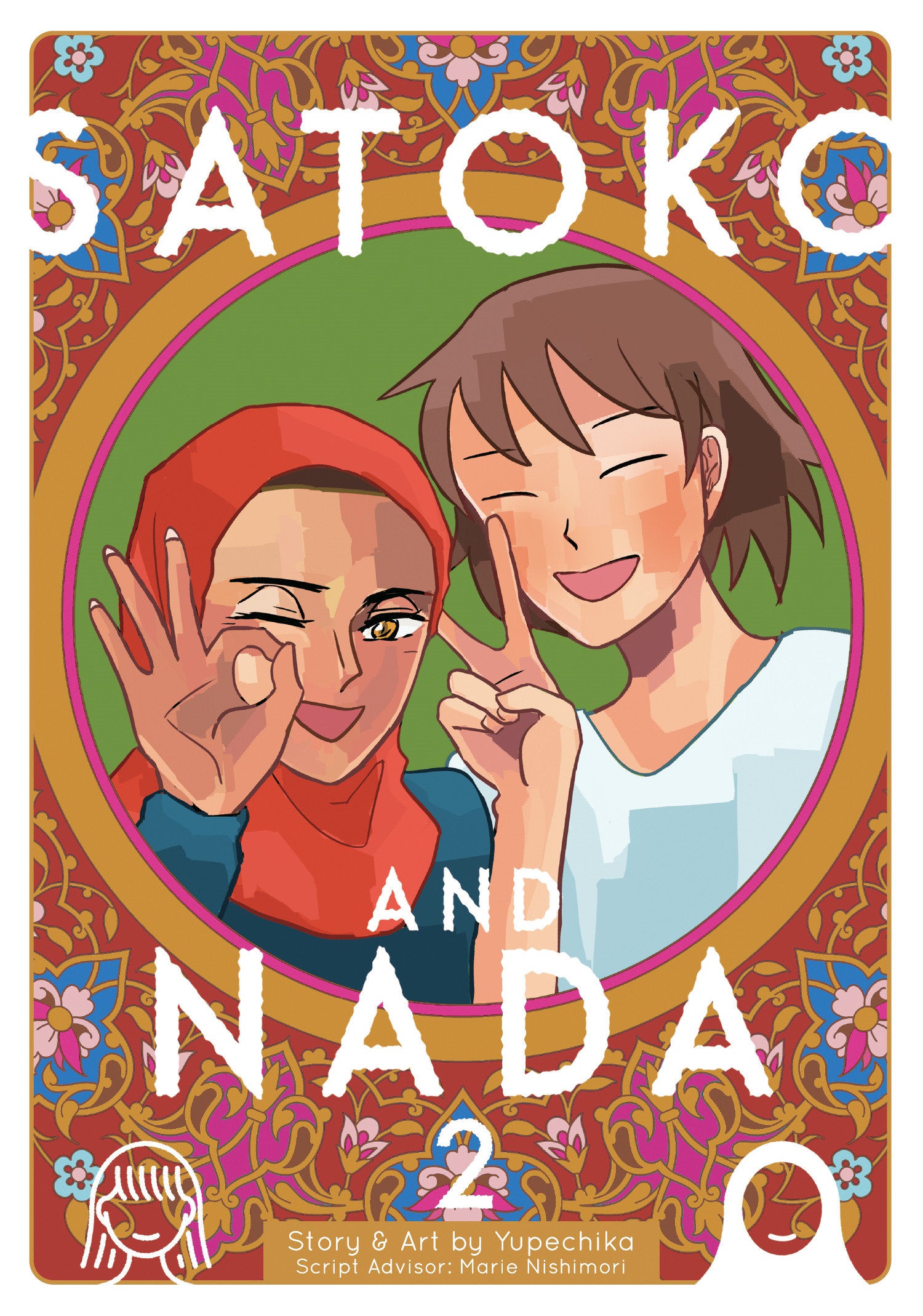 Satoko and Nada Vol. 2 TPBMR