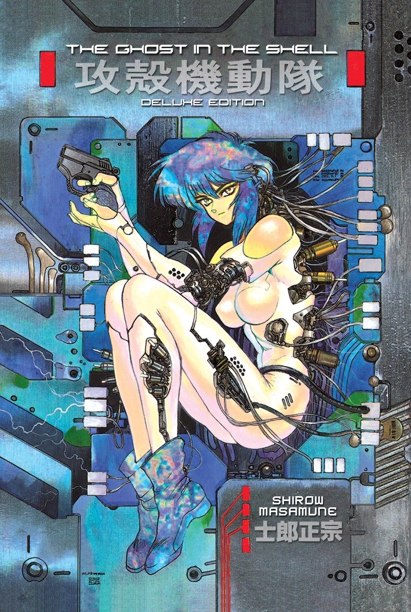 The Ghost in the Shell 1 Deluxe Edition HCMR