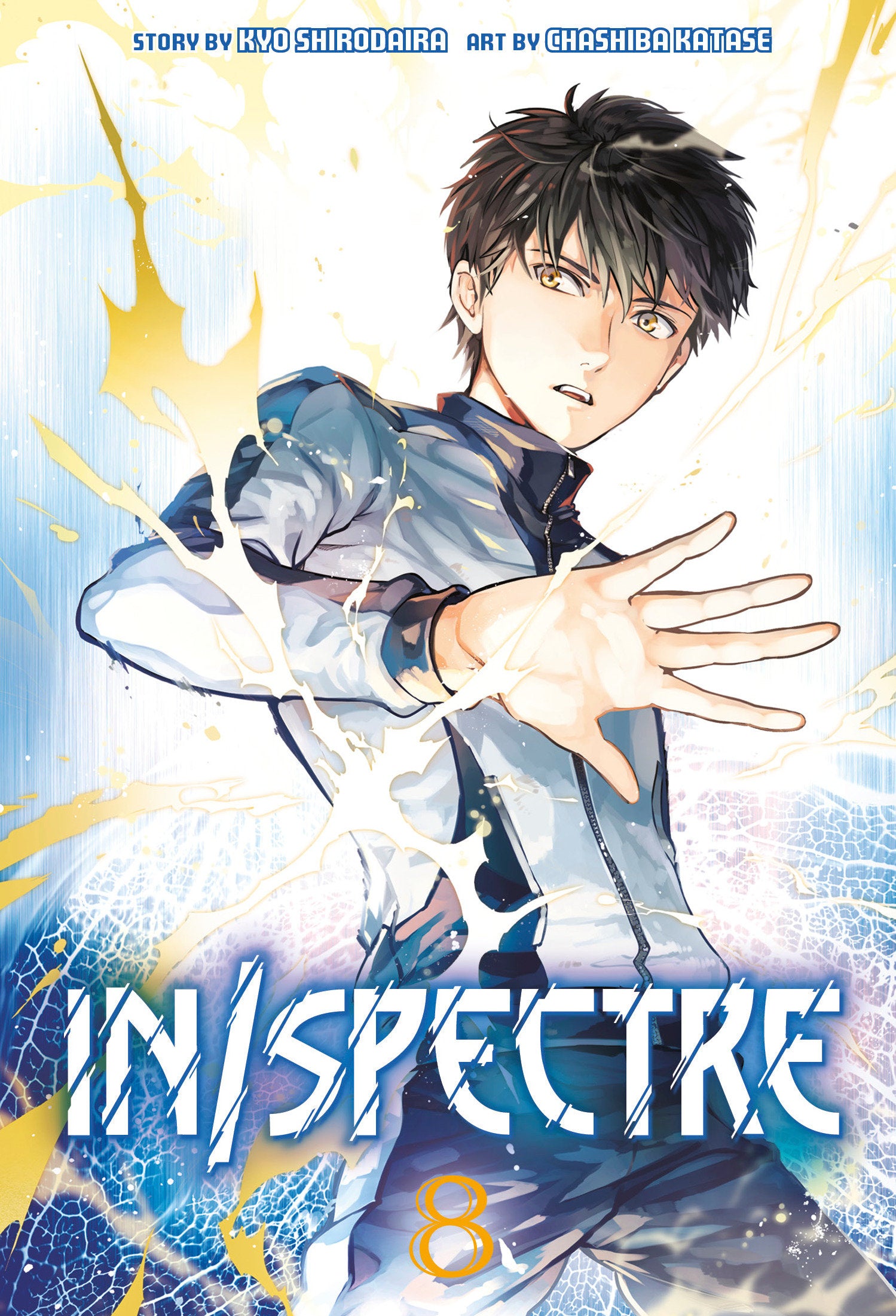 In/Spectre 8 TPBMR